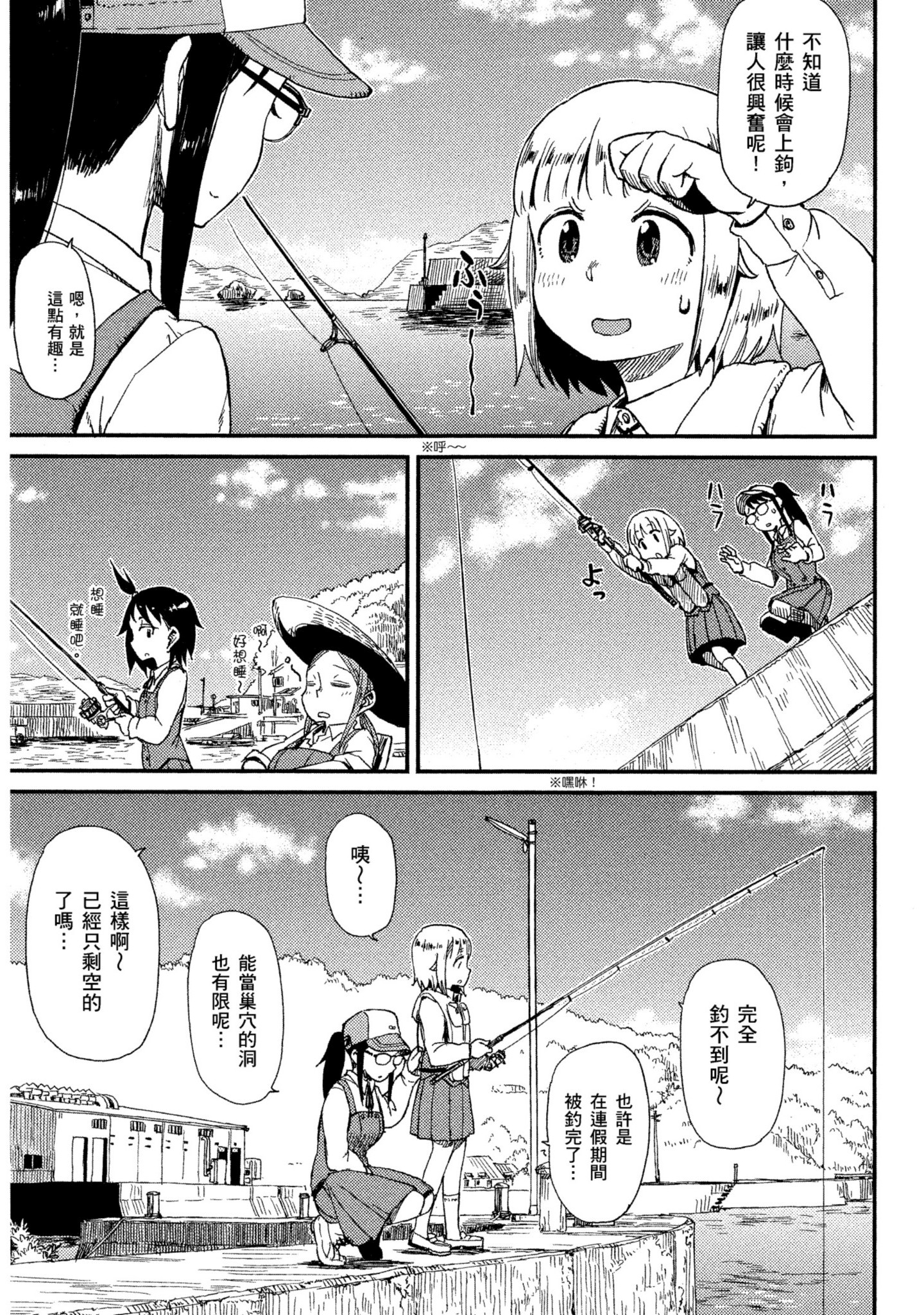第 128 页