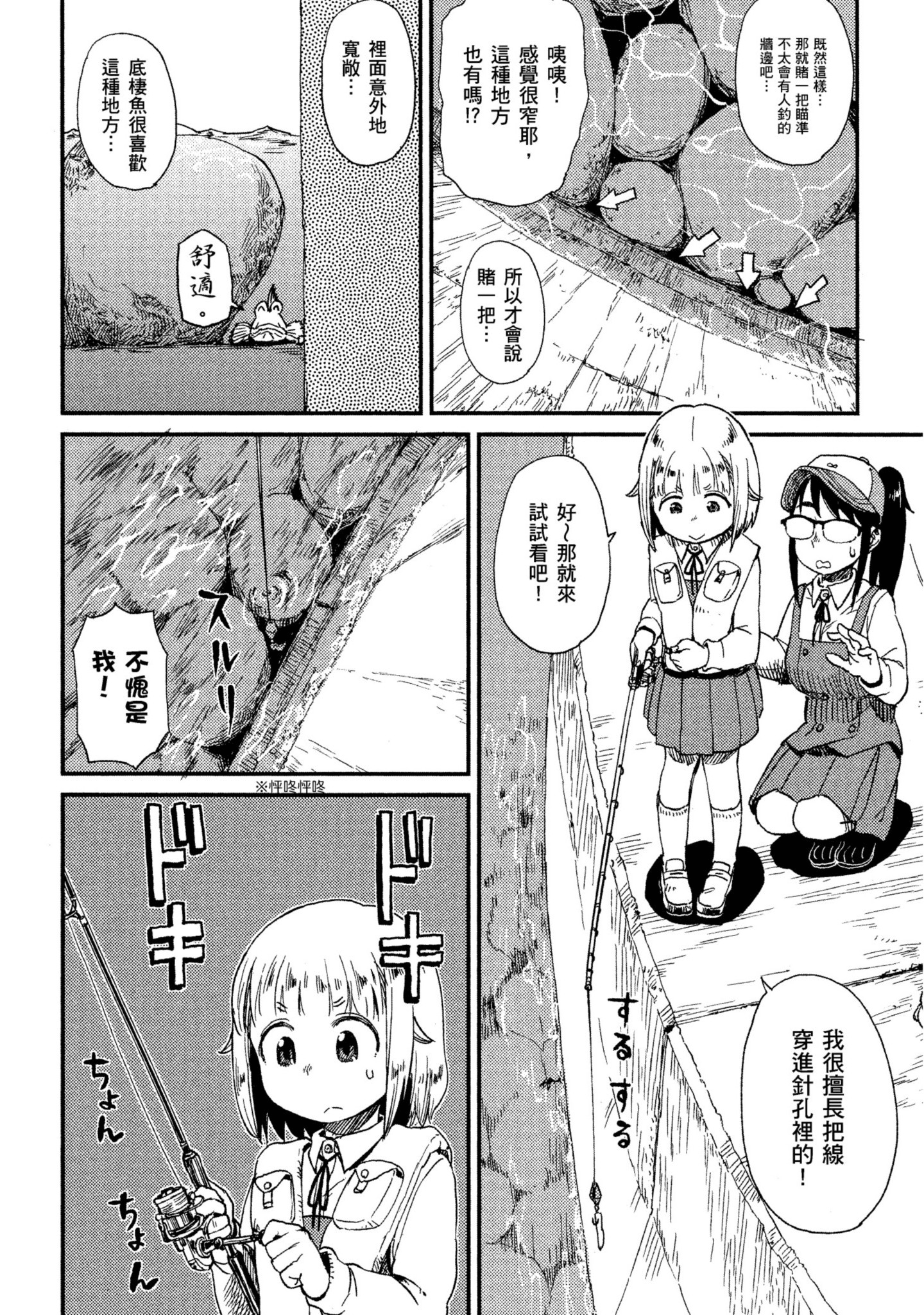 第 129 页
