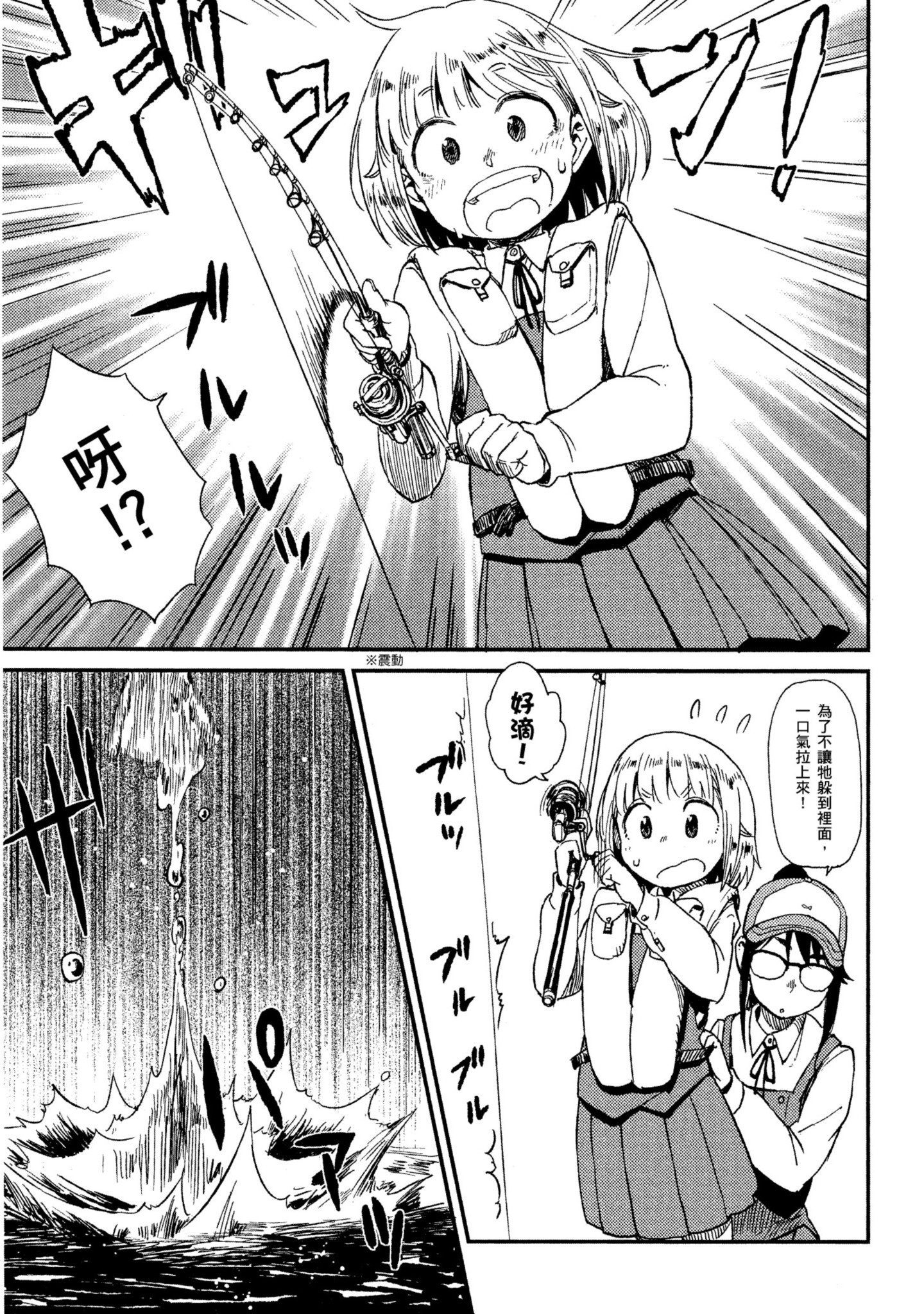 第 130 页
