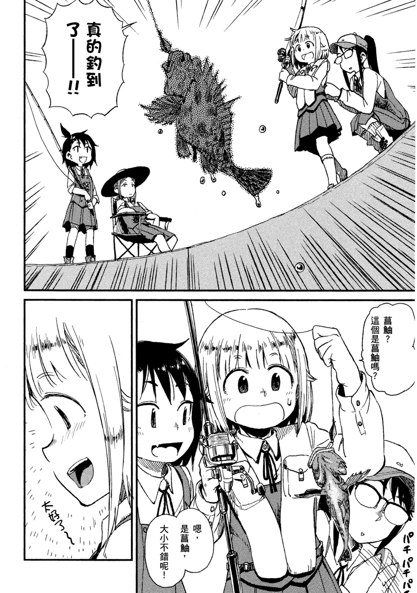 第 131 页