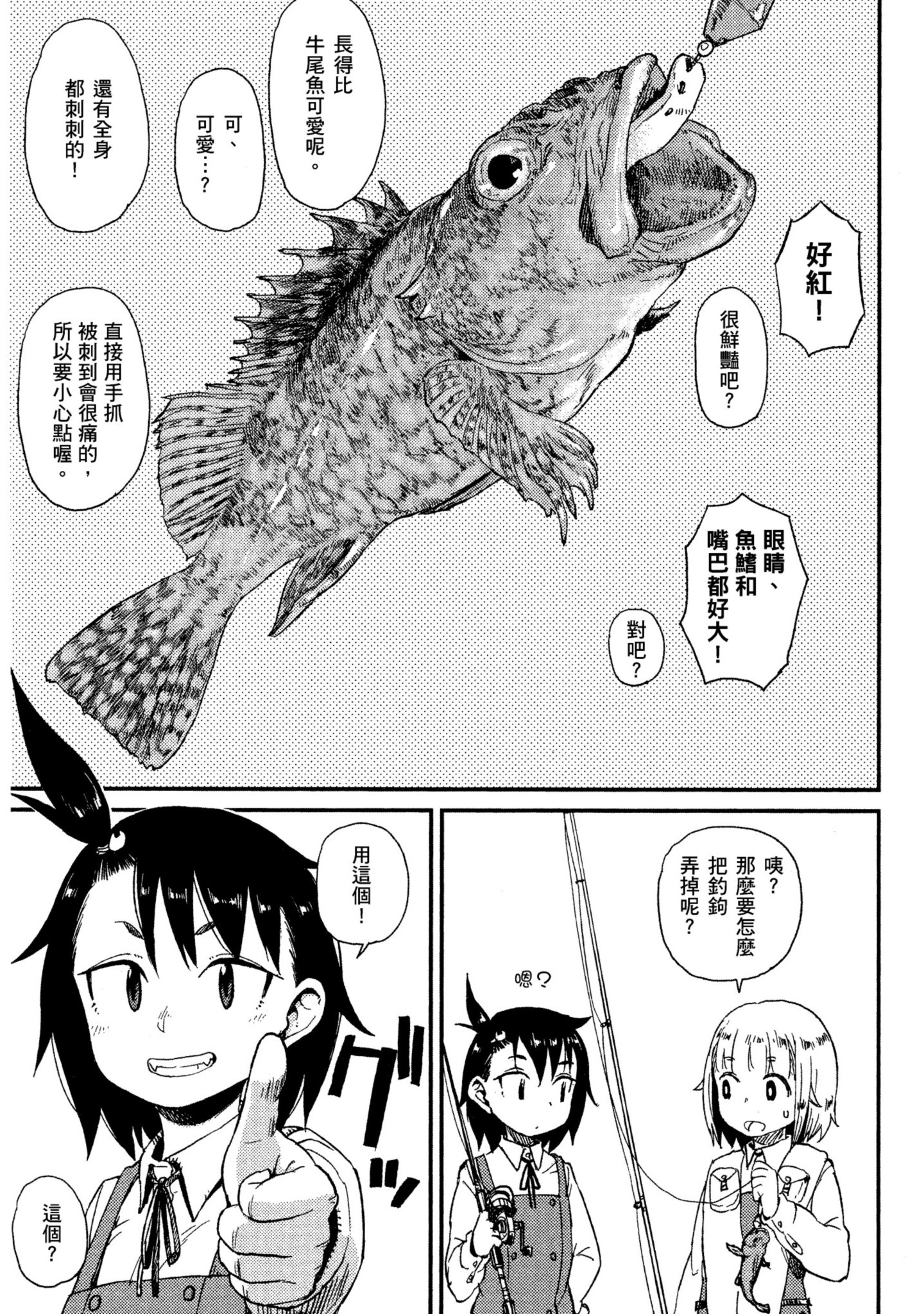 第 132 页