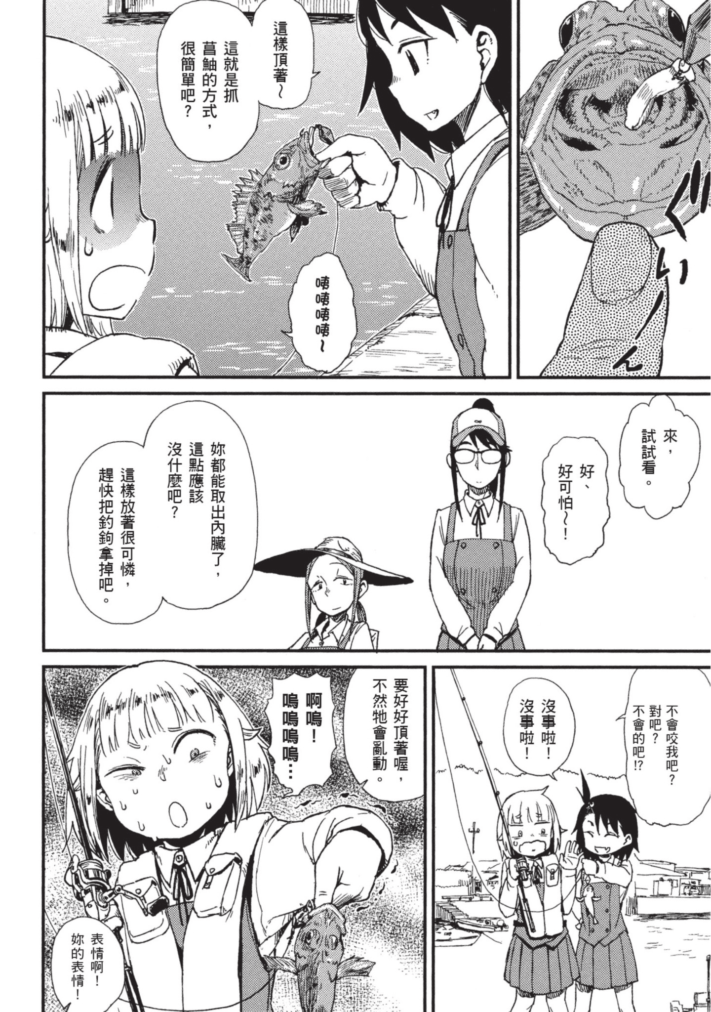 第 133 页