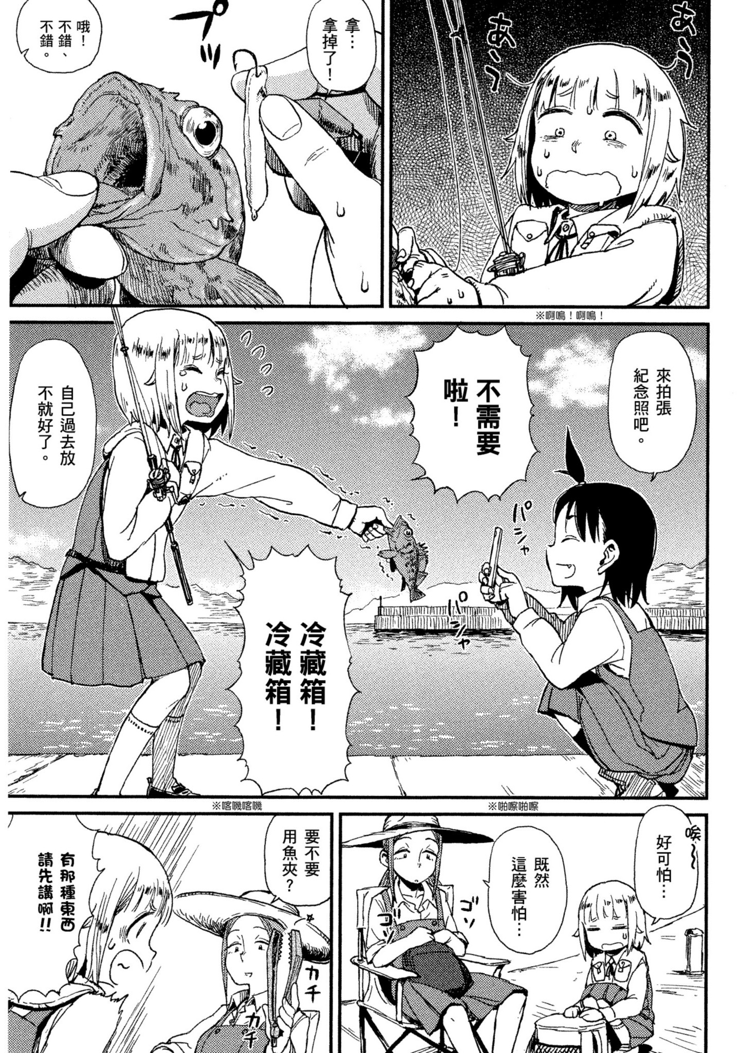 第 134 页