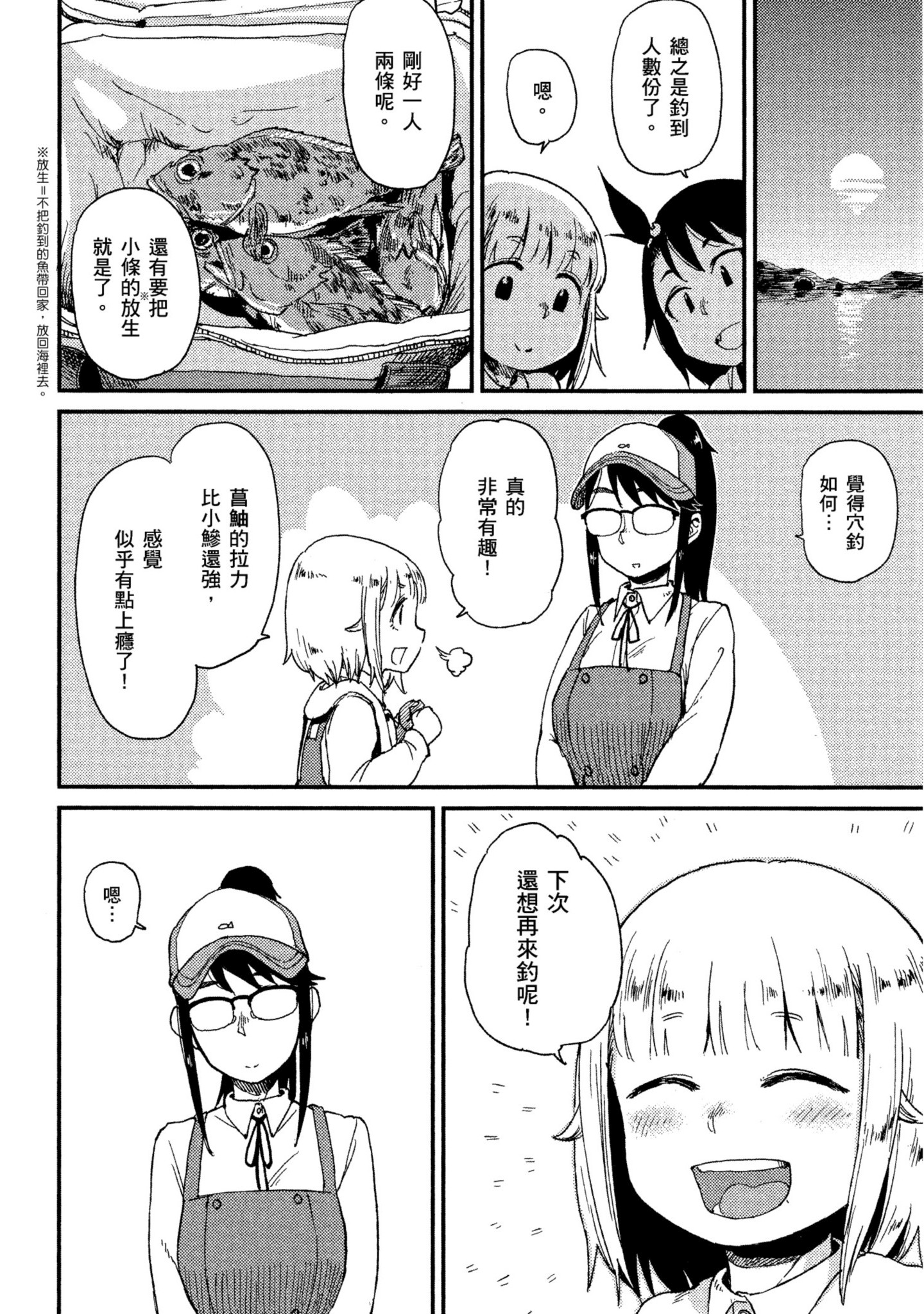 第 135 页