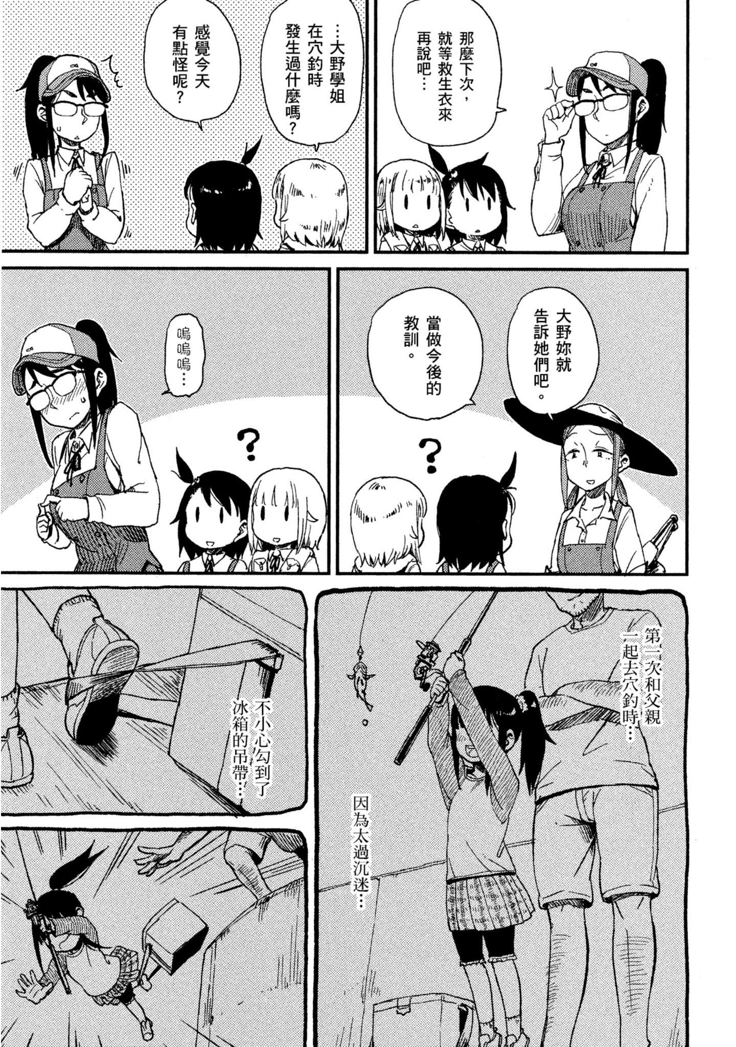 第 136 页