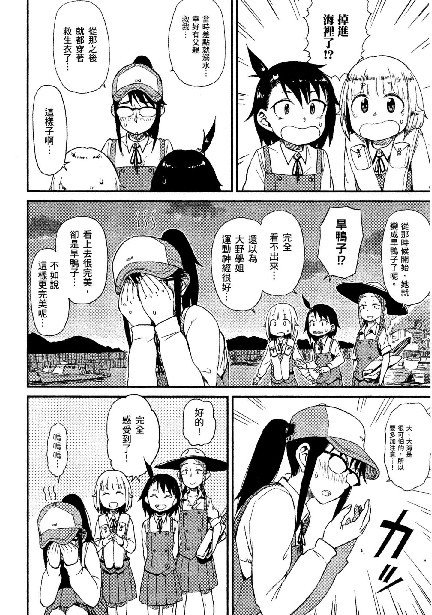第 137 页