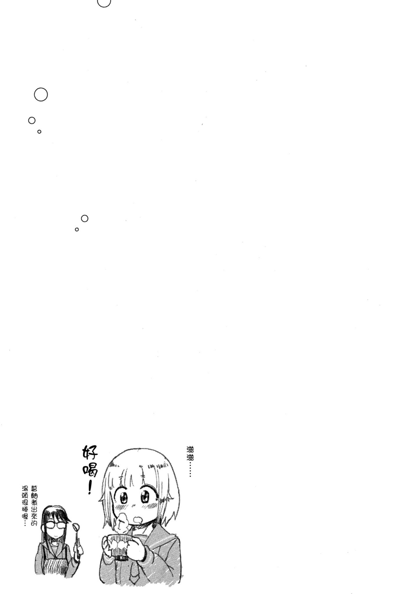 第 138 页