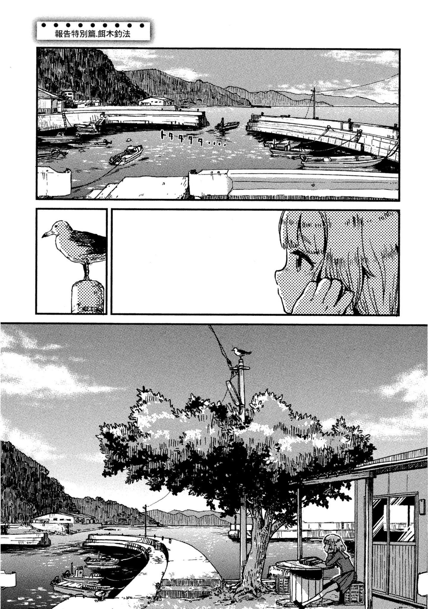 第 140 页