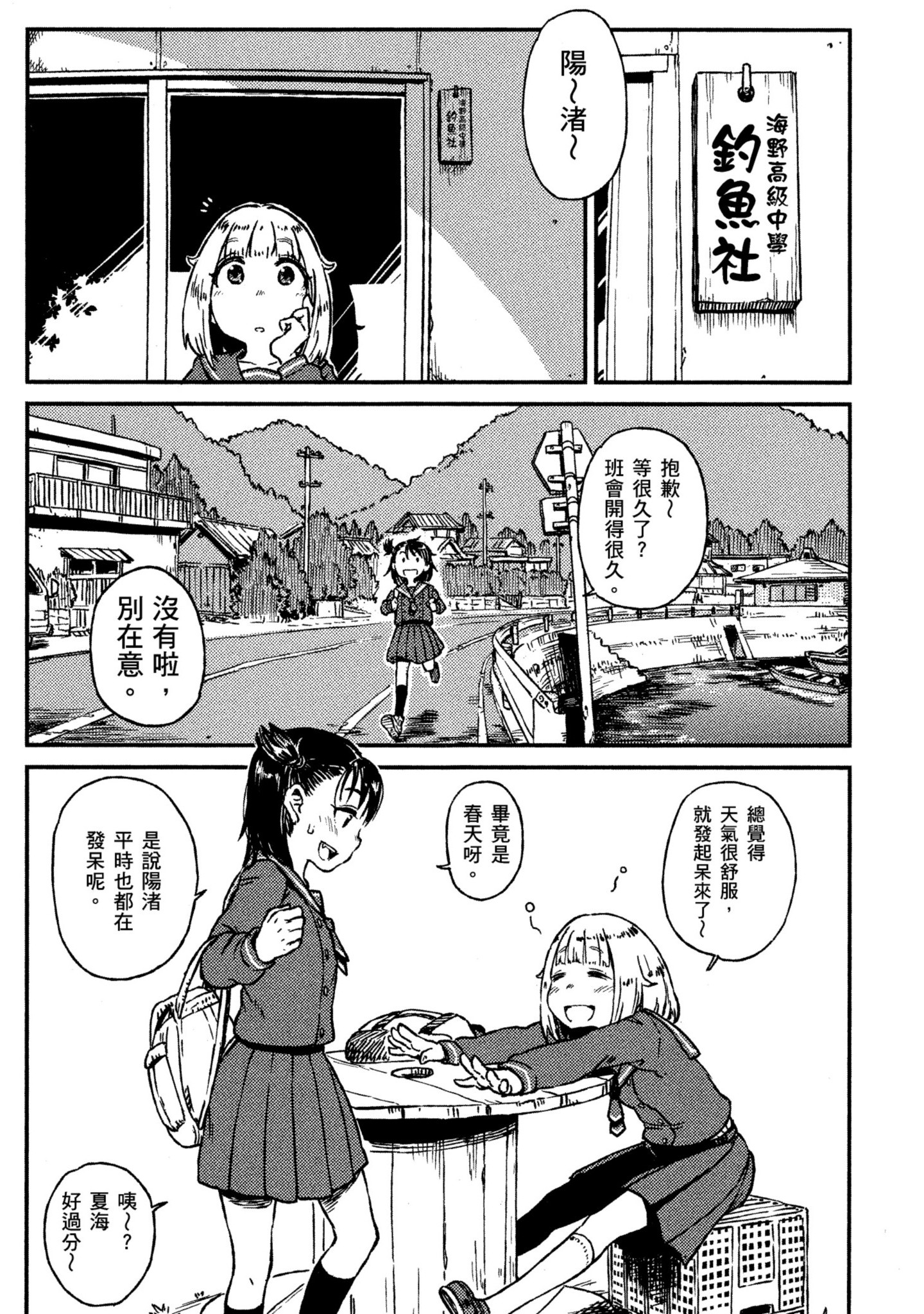 第 141 页