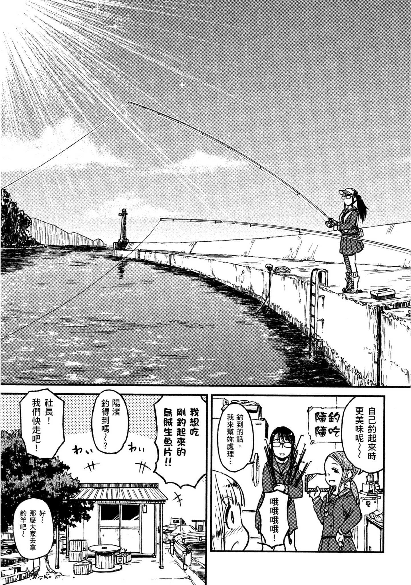 第 144 页