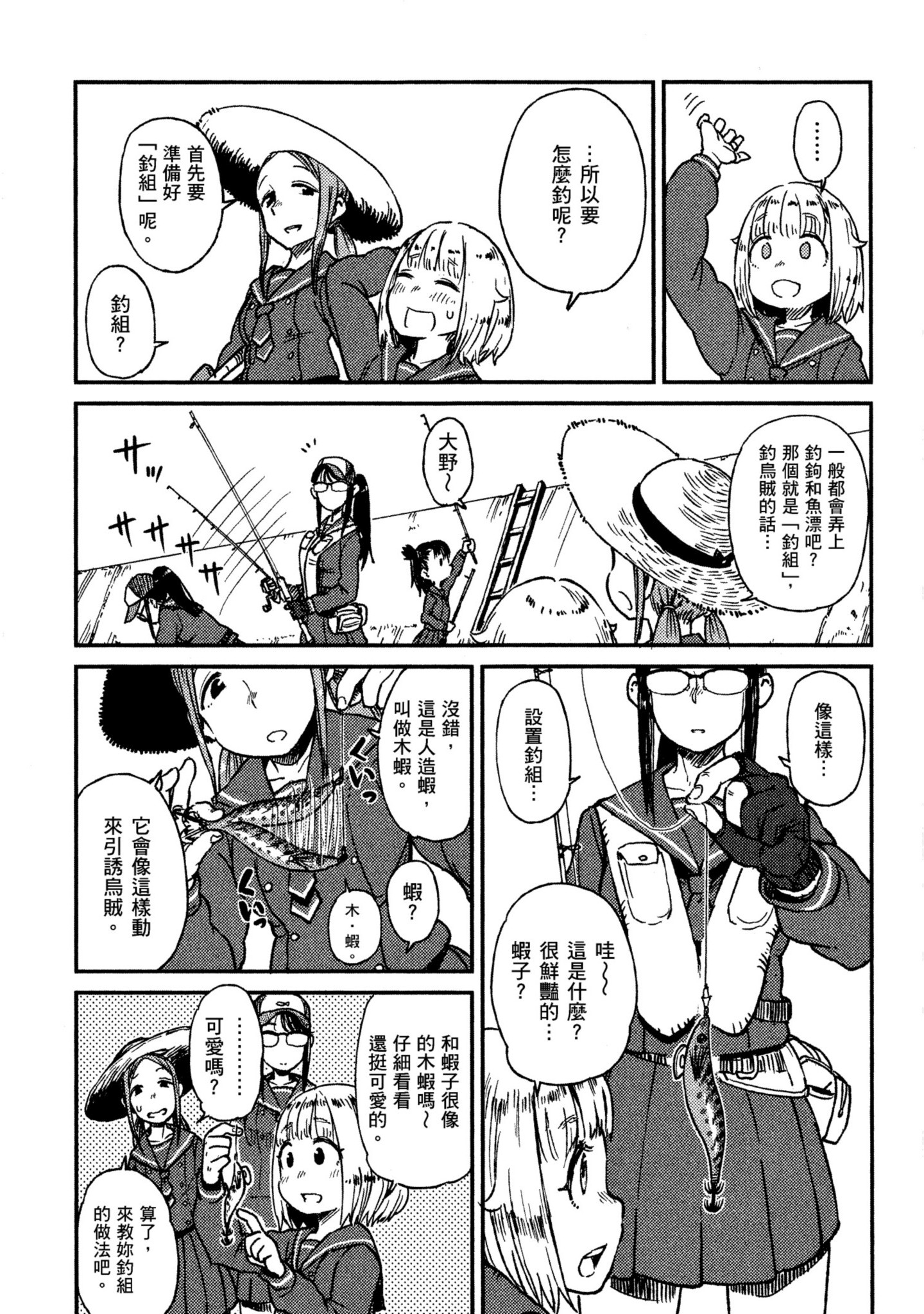第 146 页
