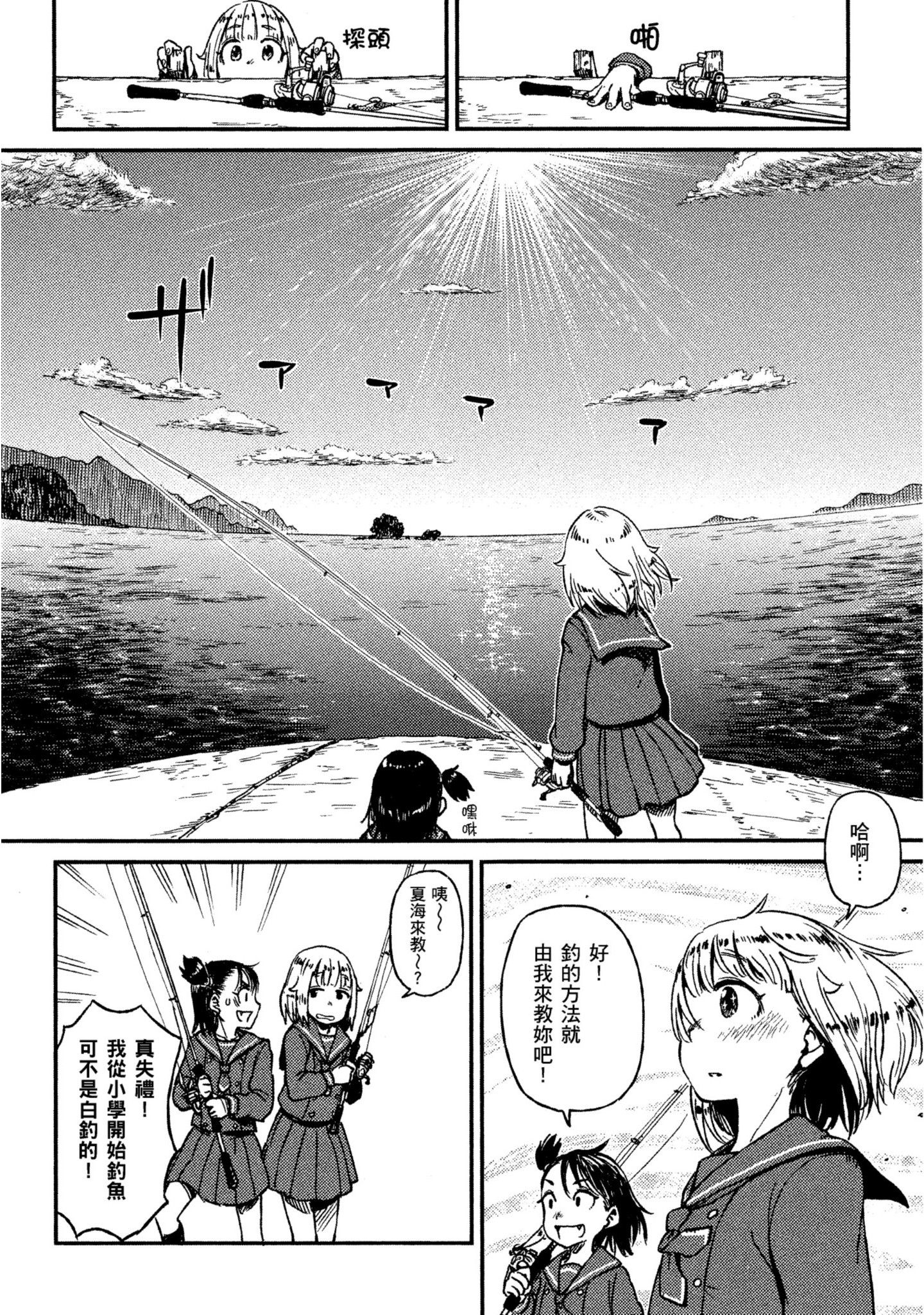 第 147 页