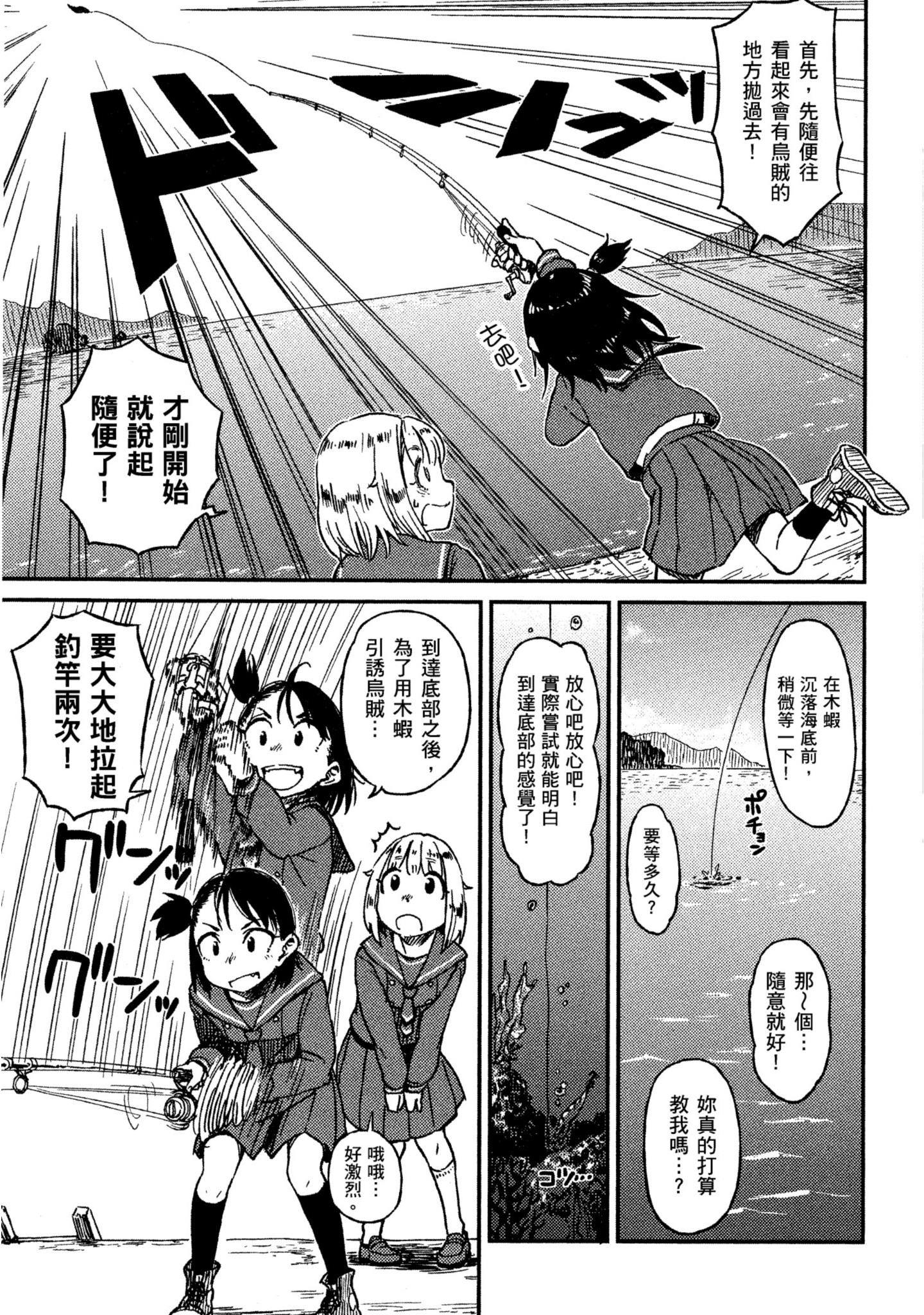 第 148 页