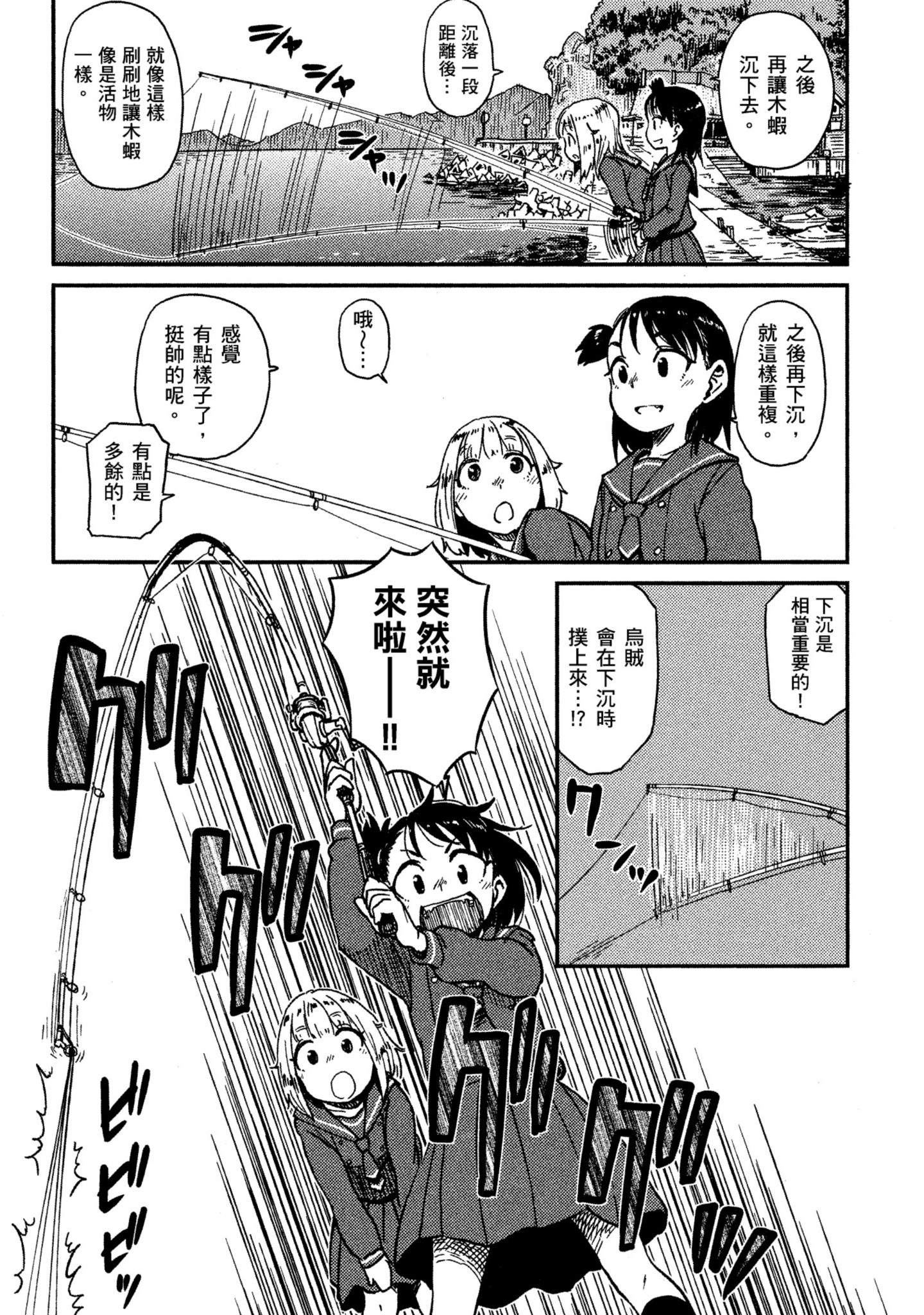 第 149 页