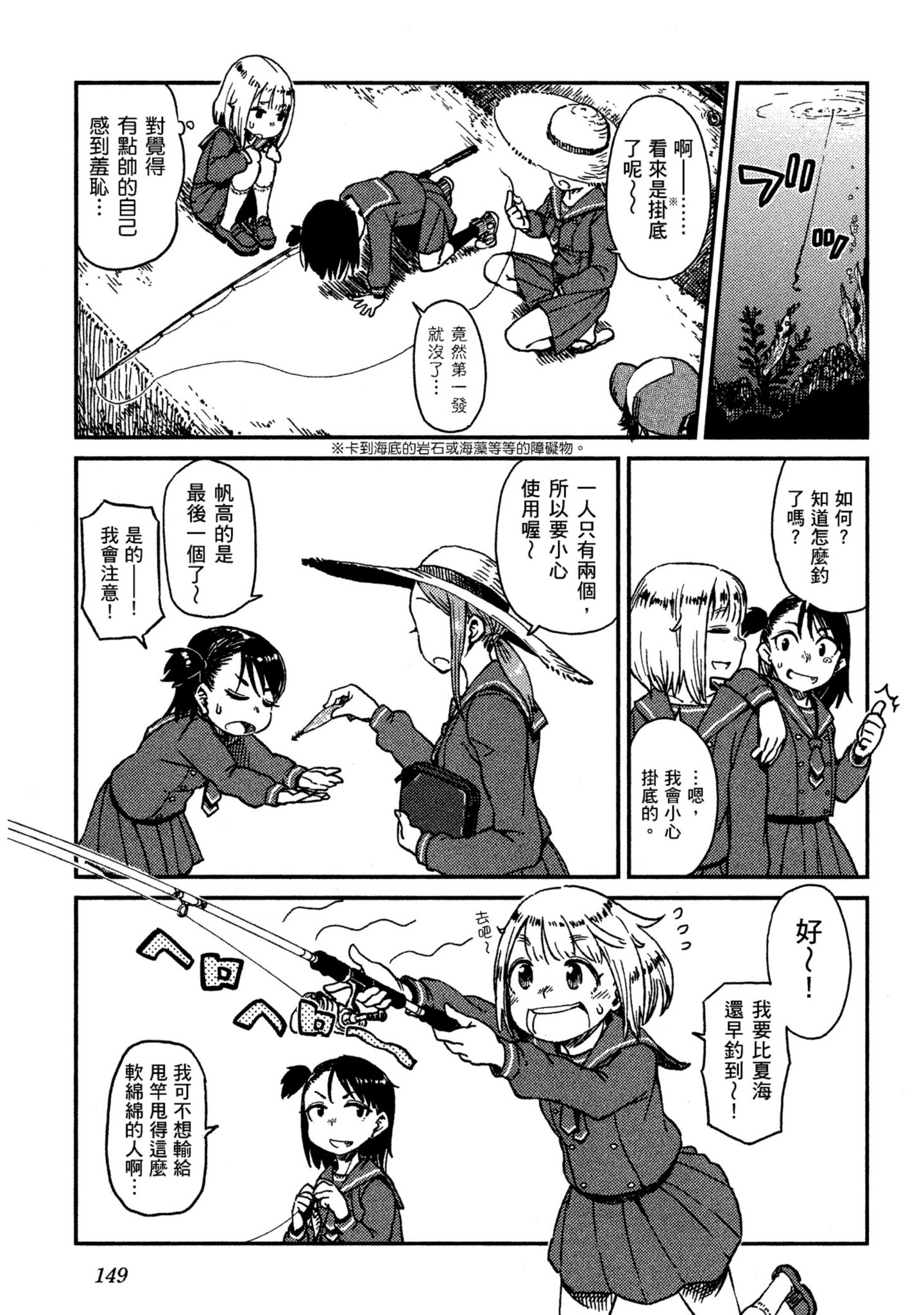 第 150 页