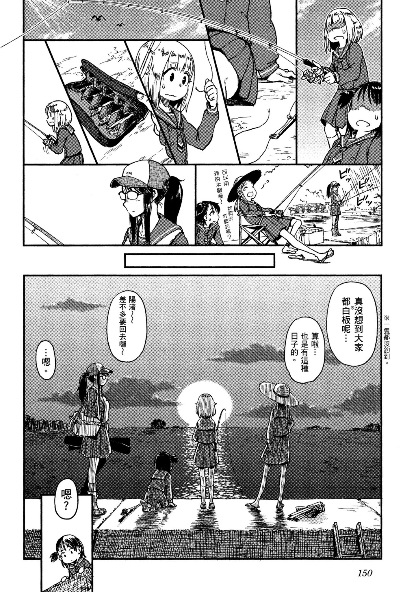 第 151 页