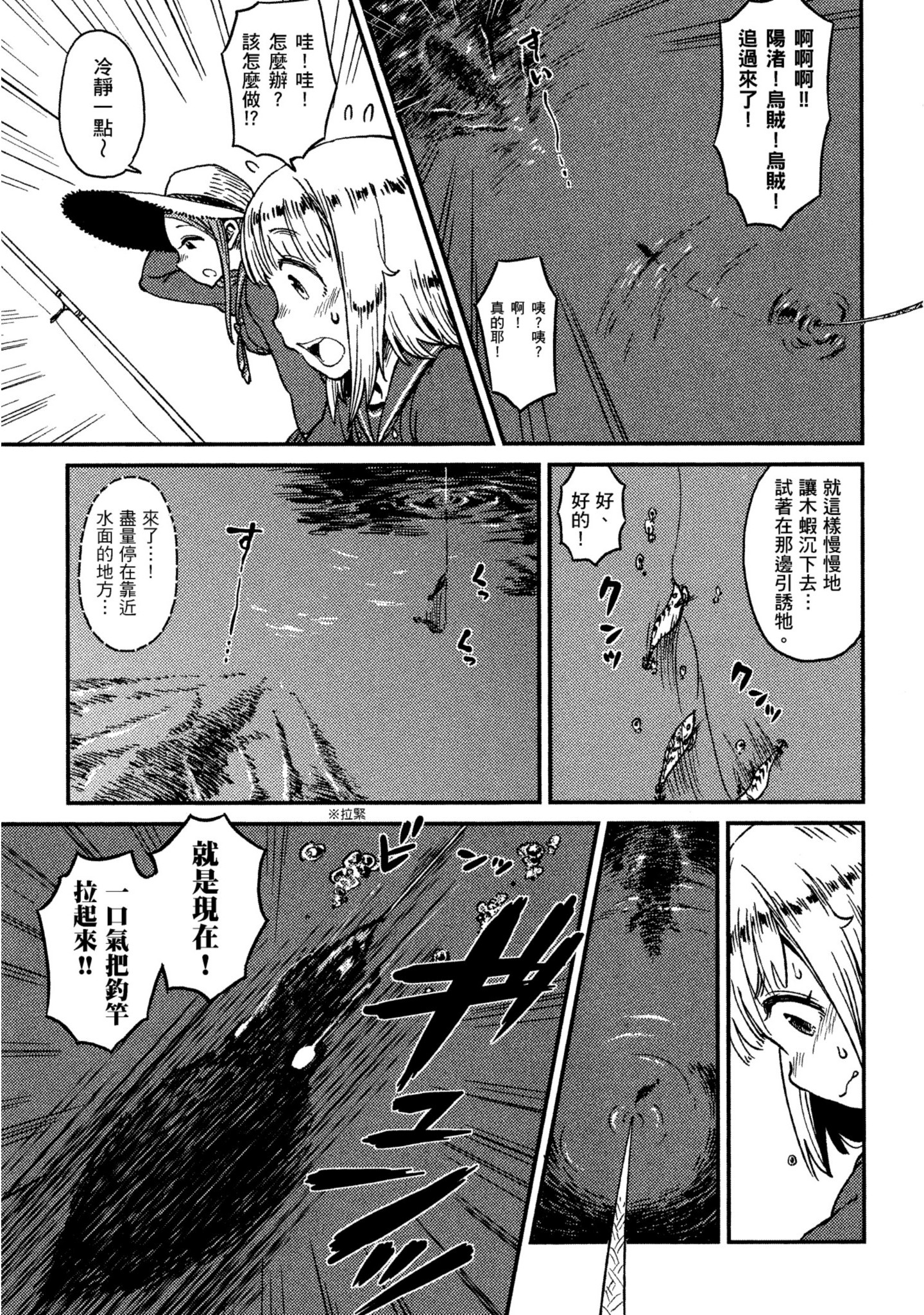 第 152 页
