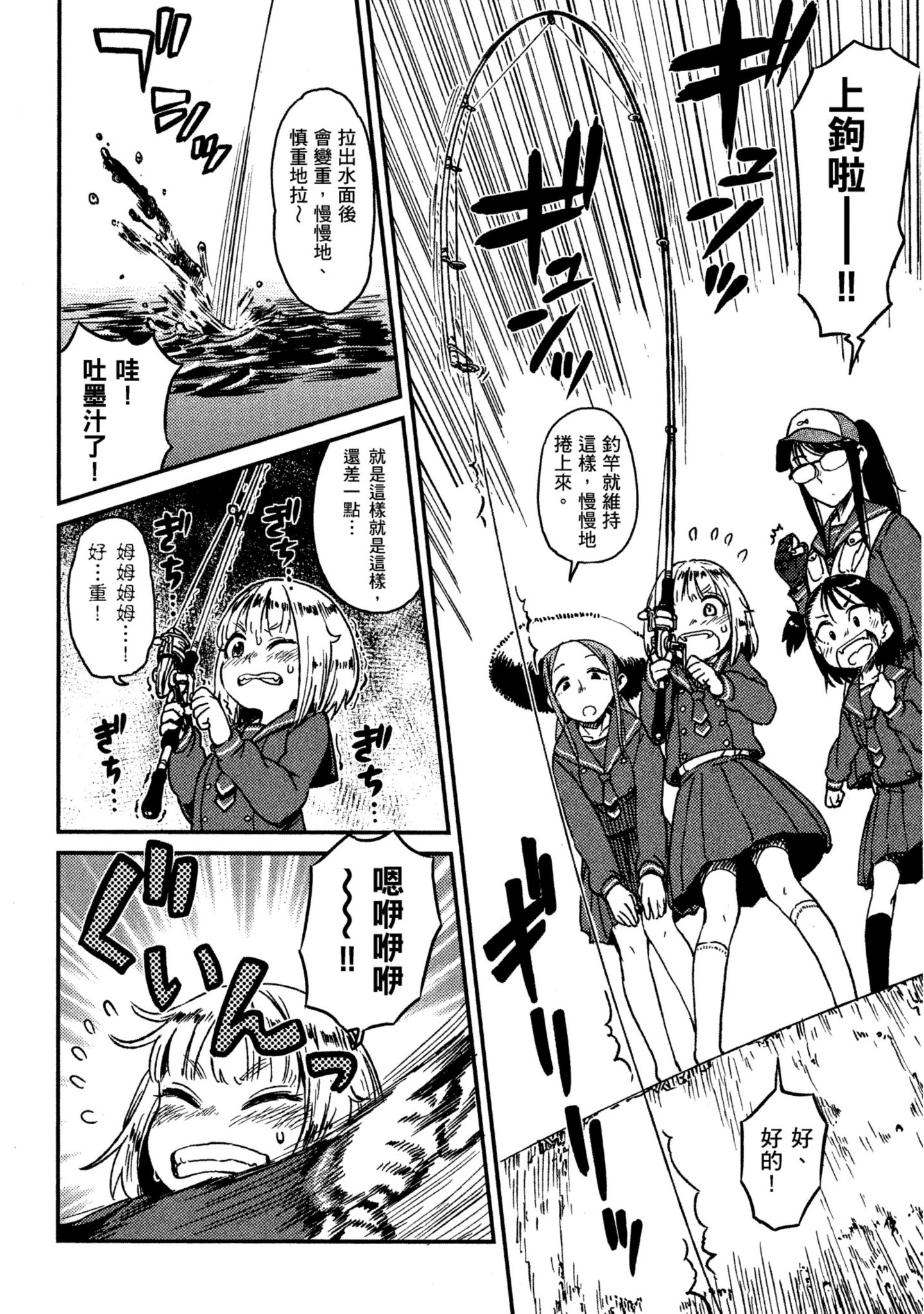 第 153 页