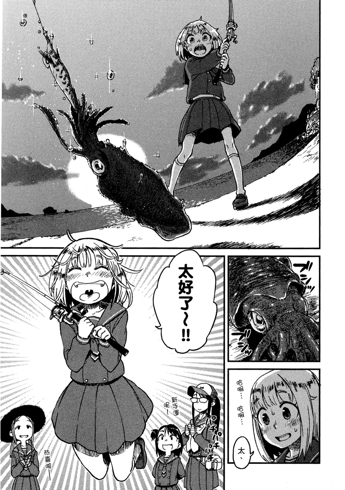 第 154 页