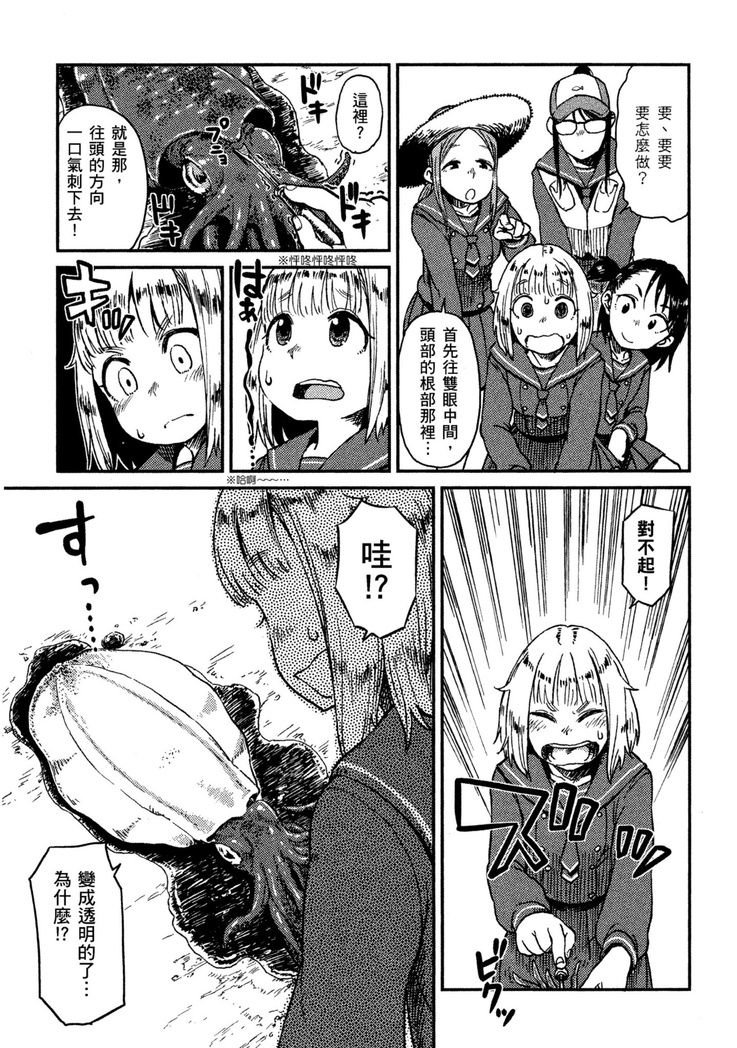 第 156 页