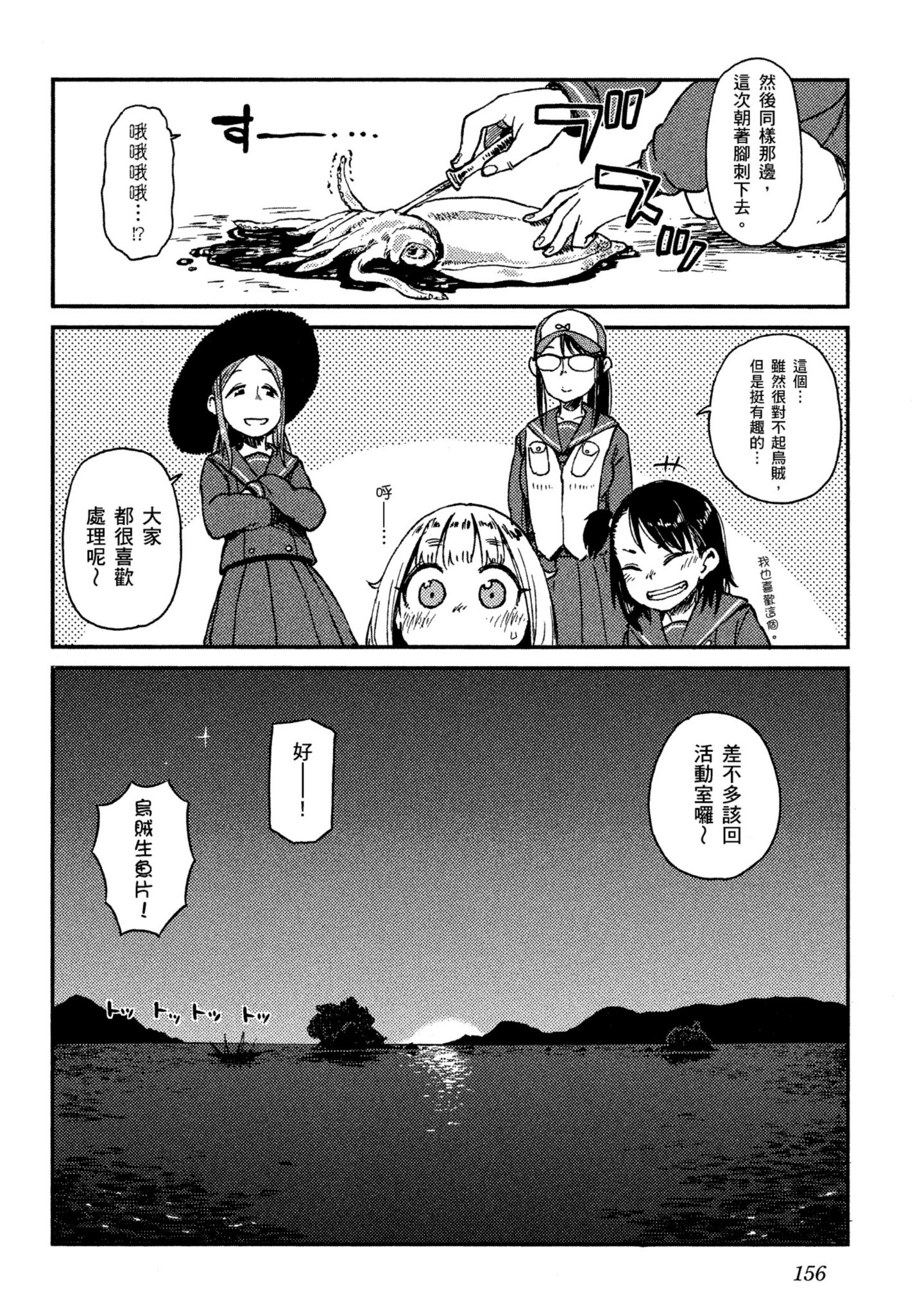 第 157 页