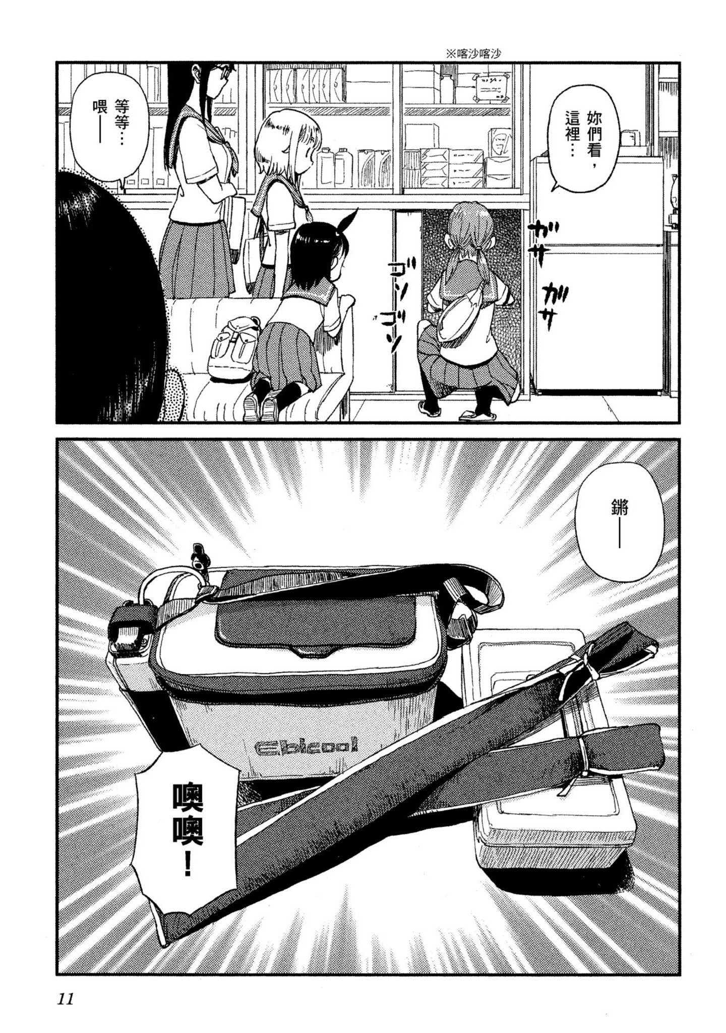 第 12 页