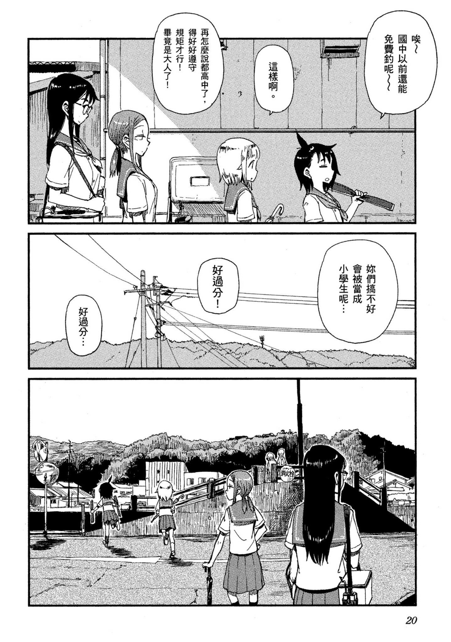 第 21 页