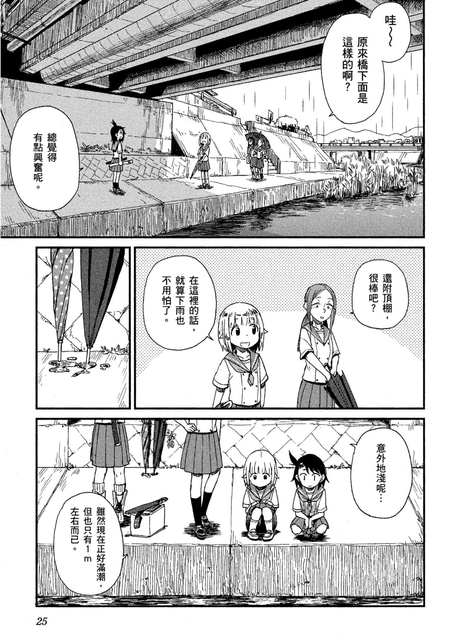 第 26 页