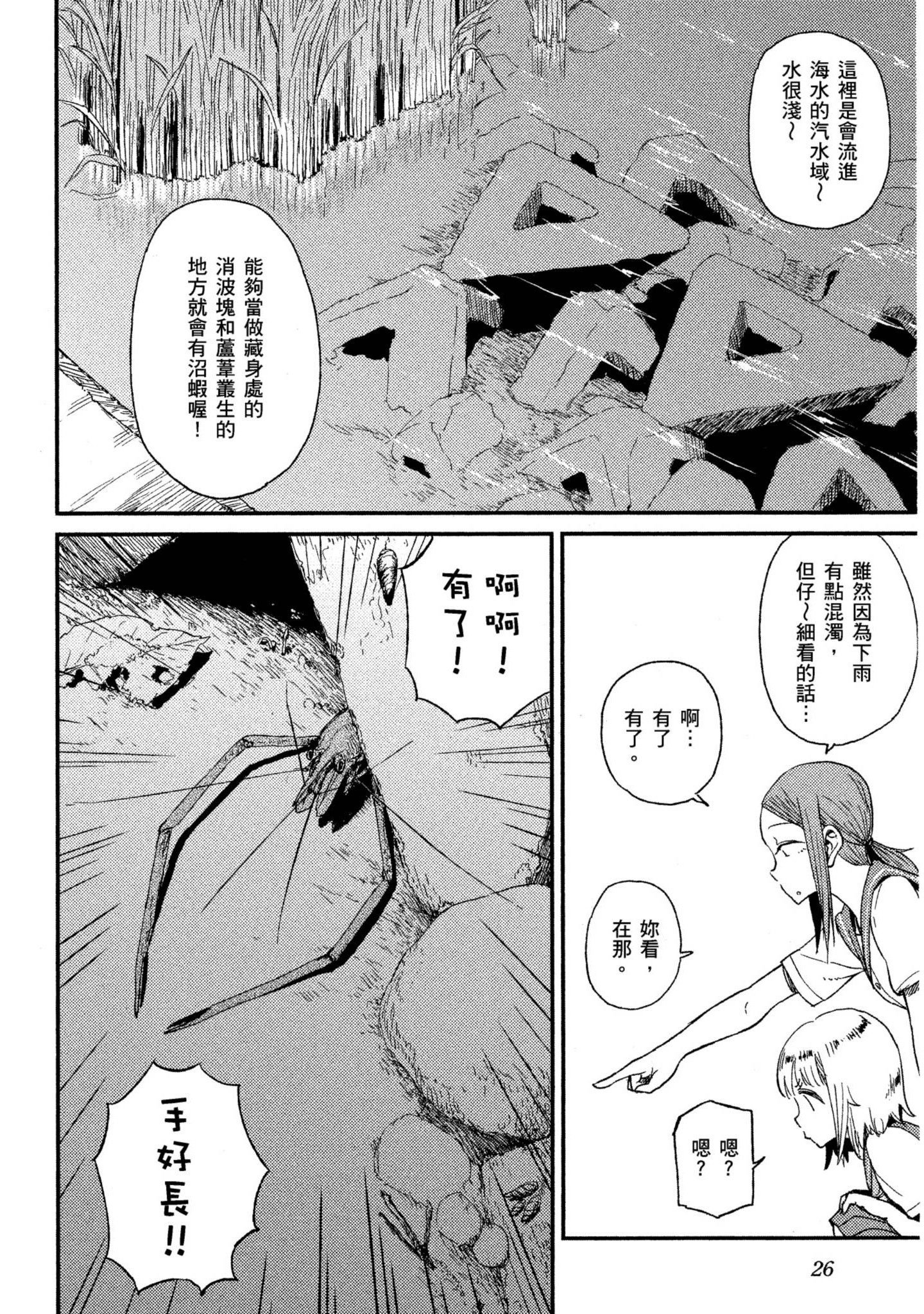 第 27 页