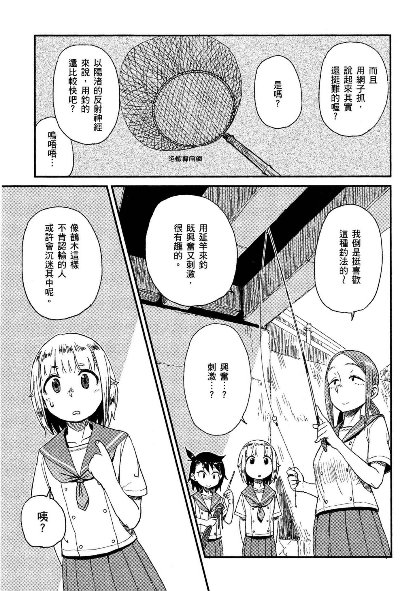 第 30 页