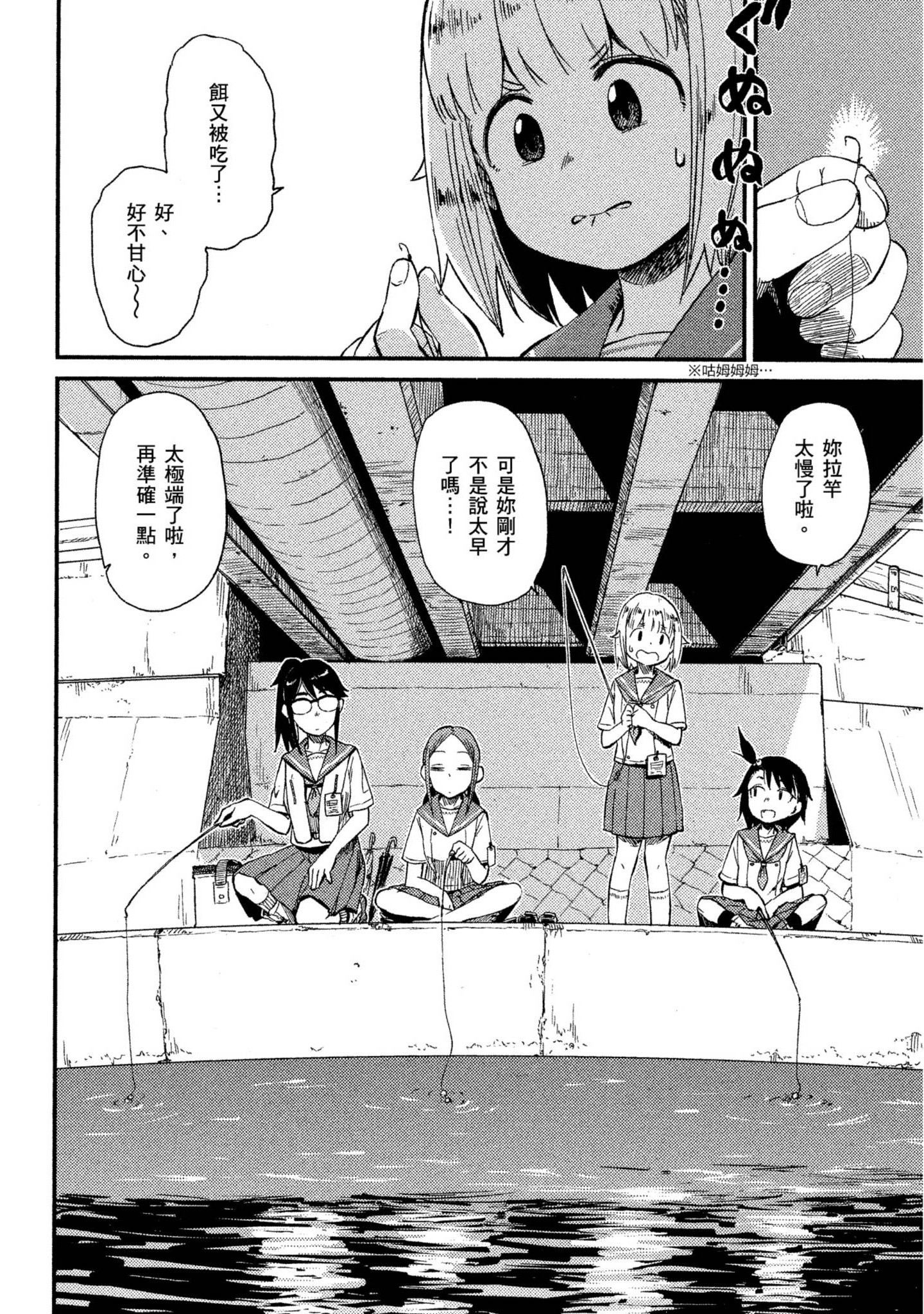第 33 页