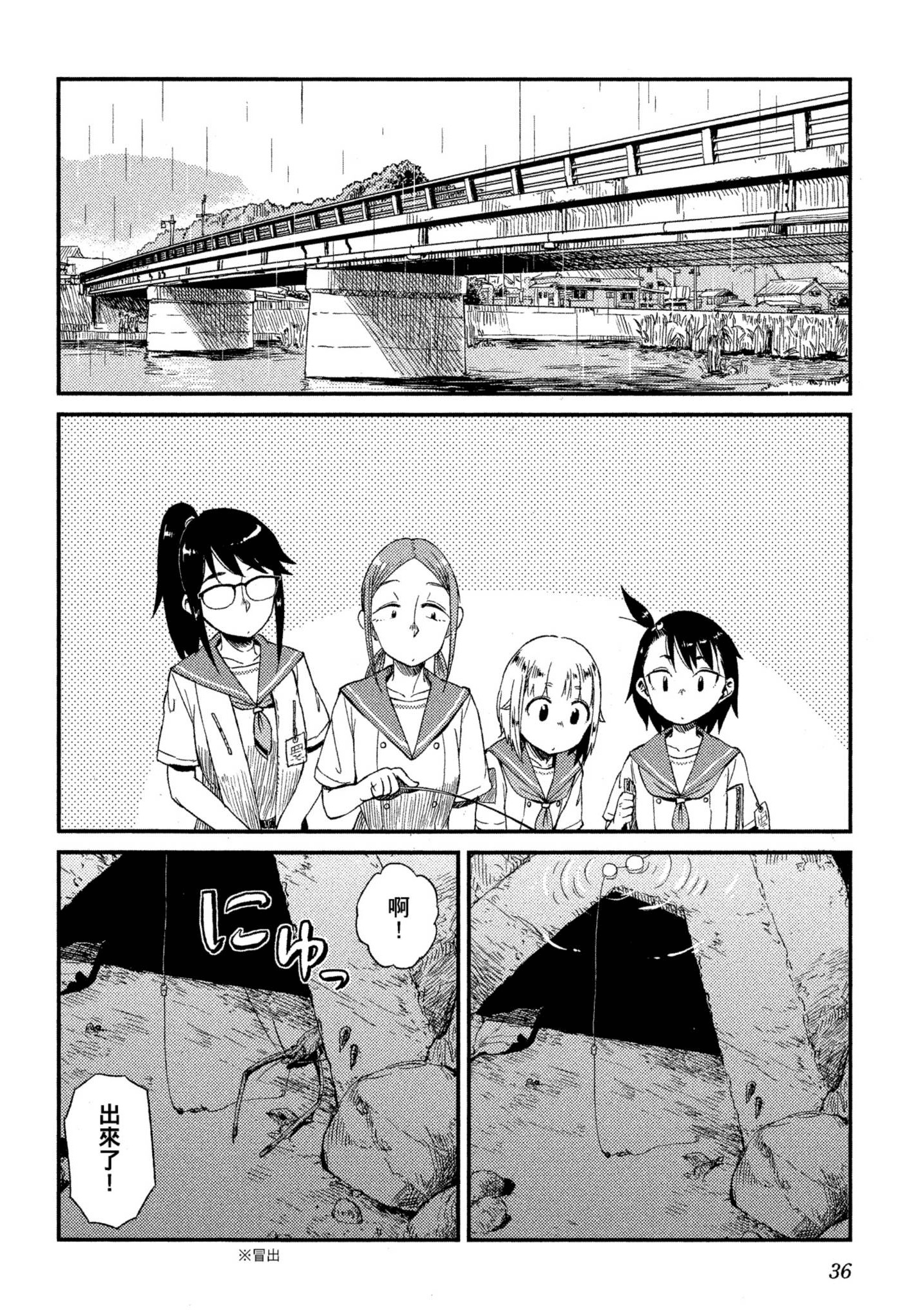 第 37 页