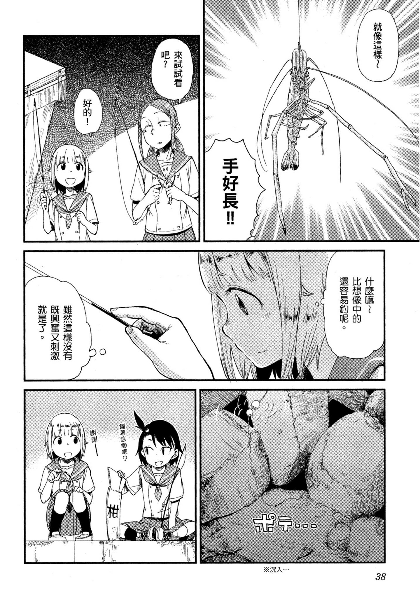 第 39 页
