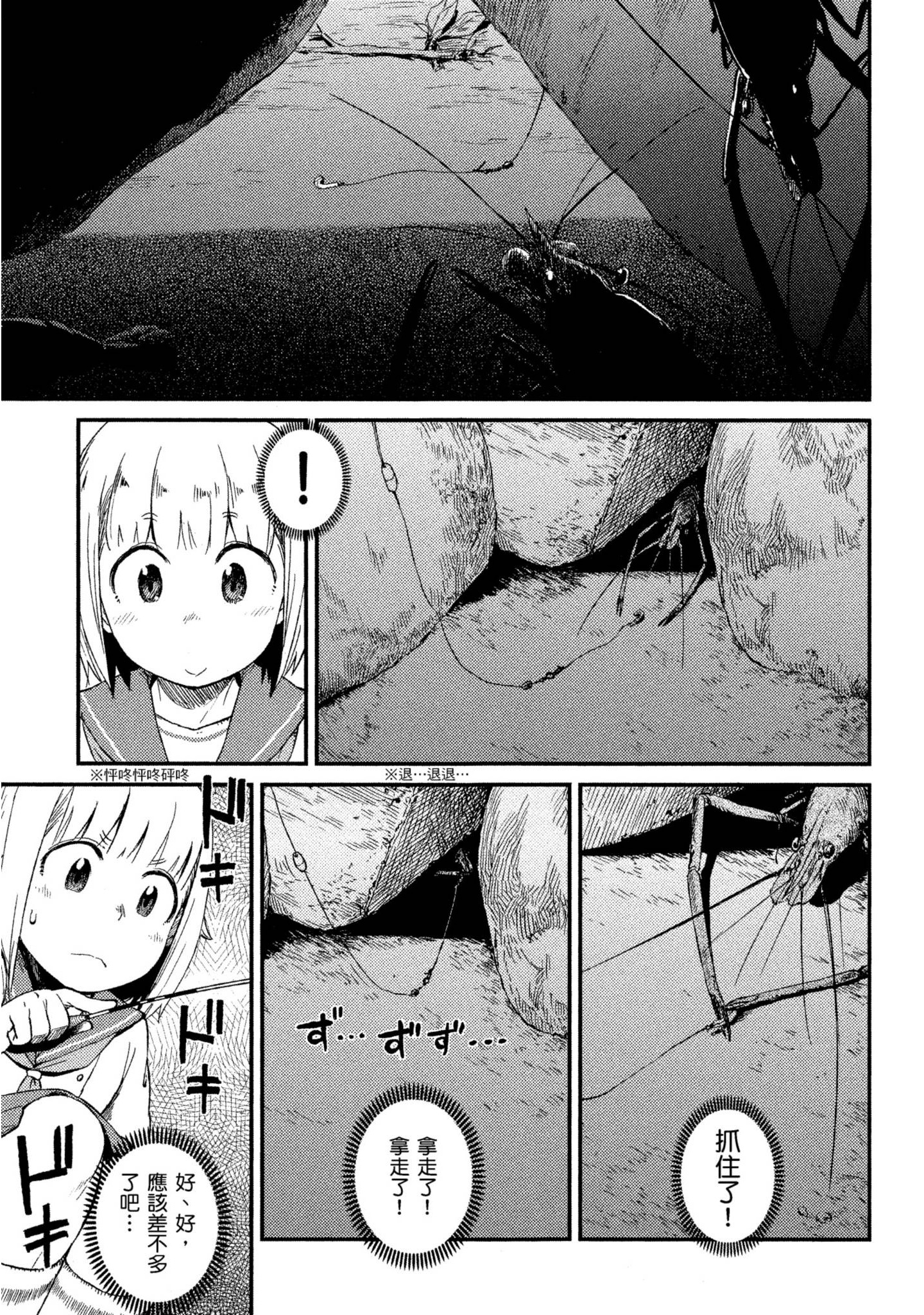 第 40 页