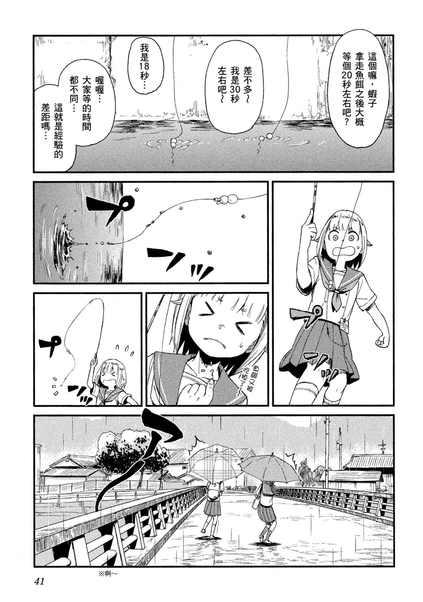 第 42 页