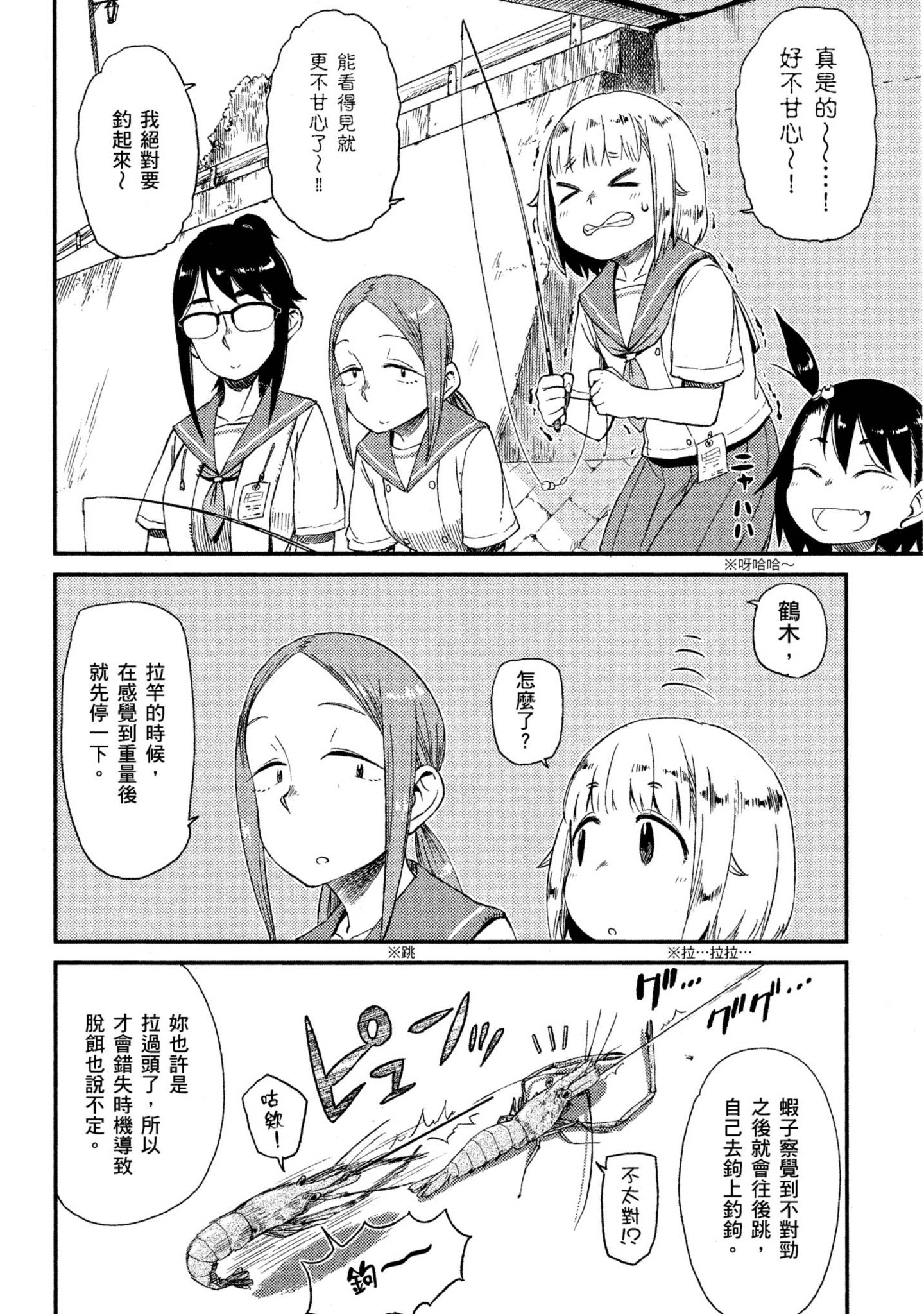 第 43 页
