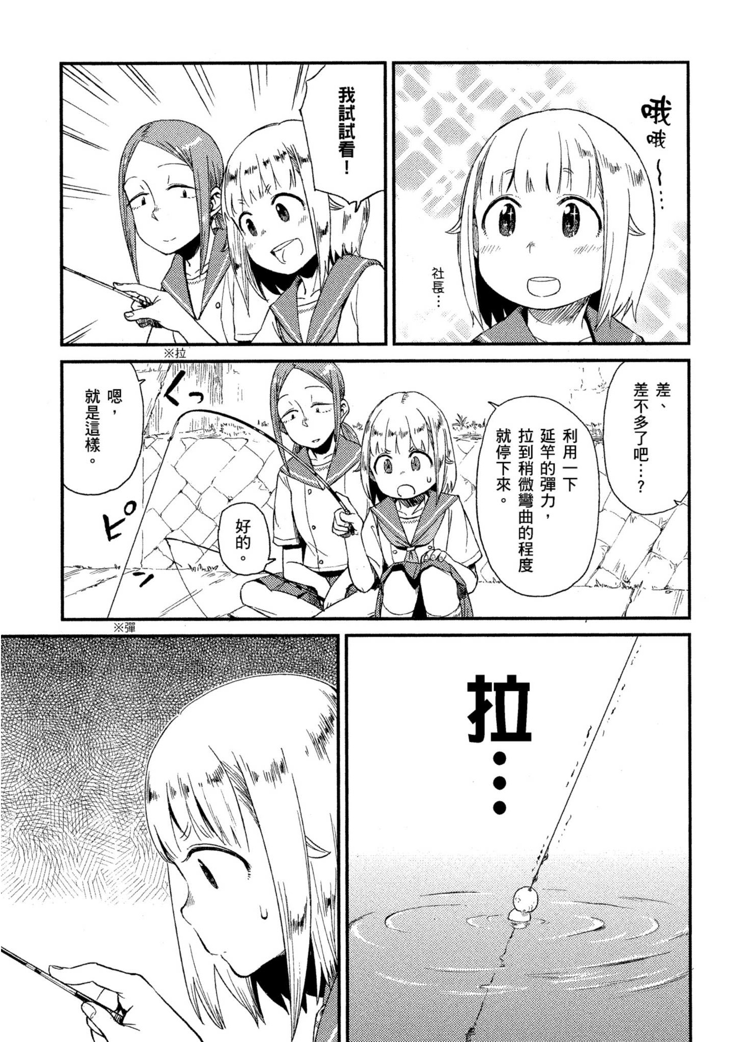 第 44 页