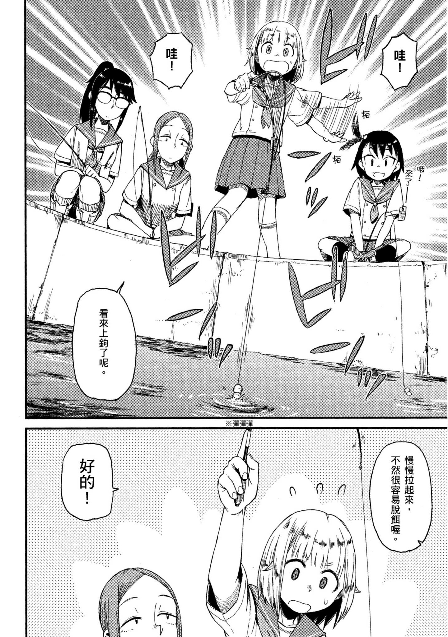 第 45 页