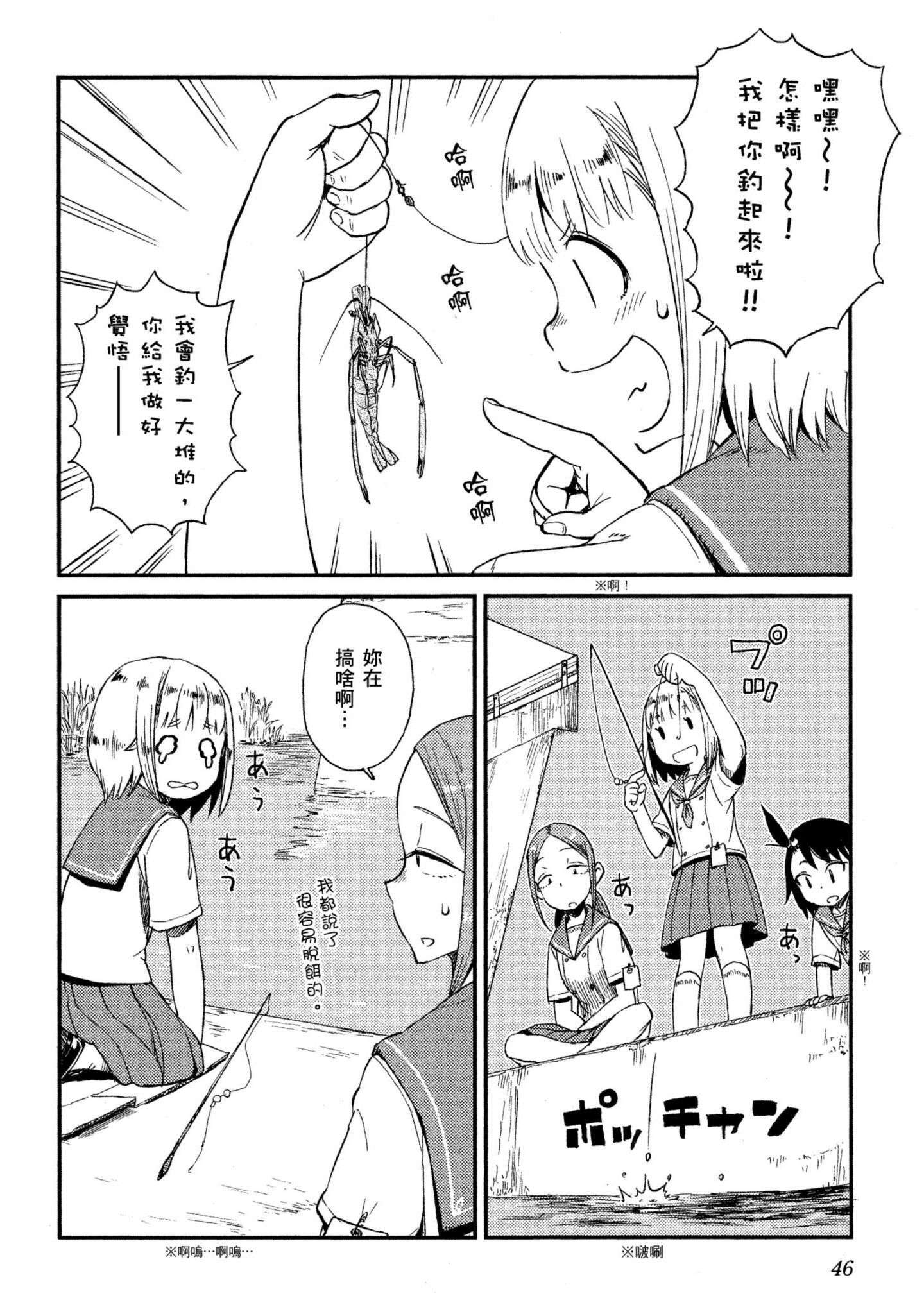 第 47 页