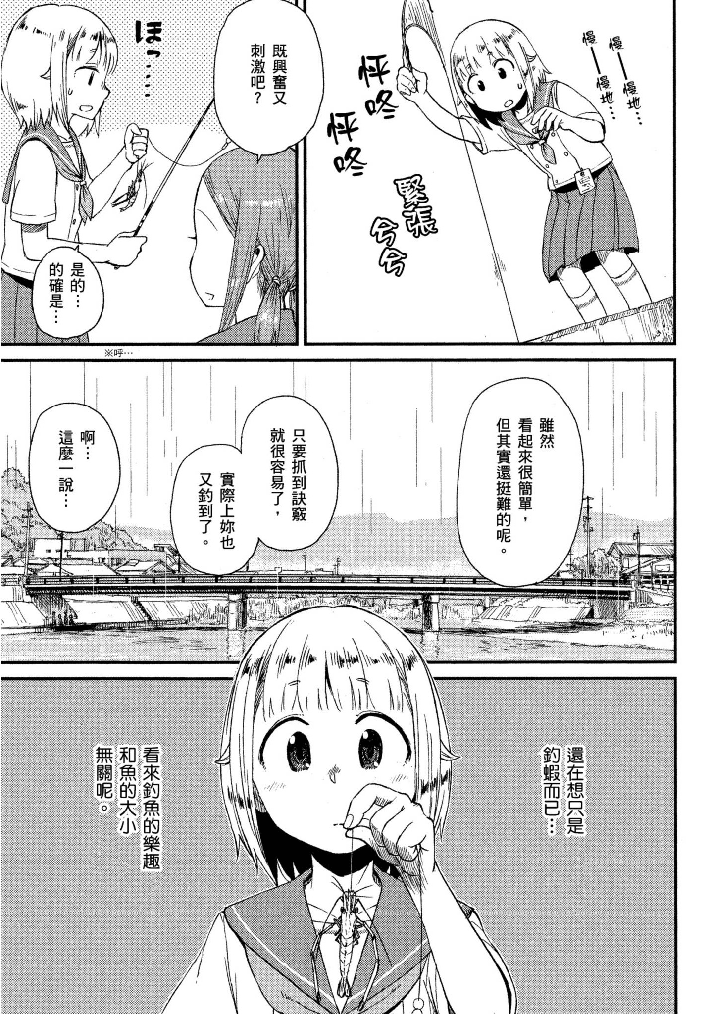 第 48 页