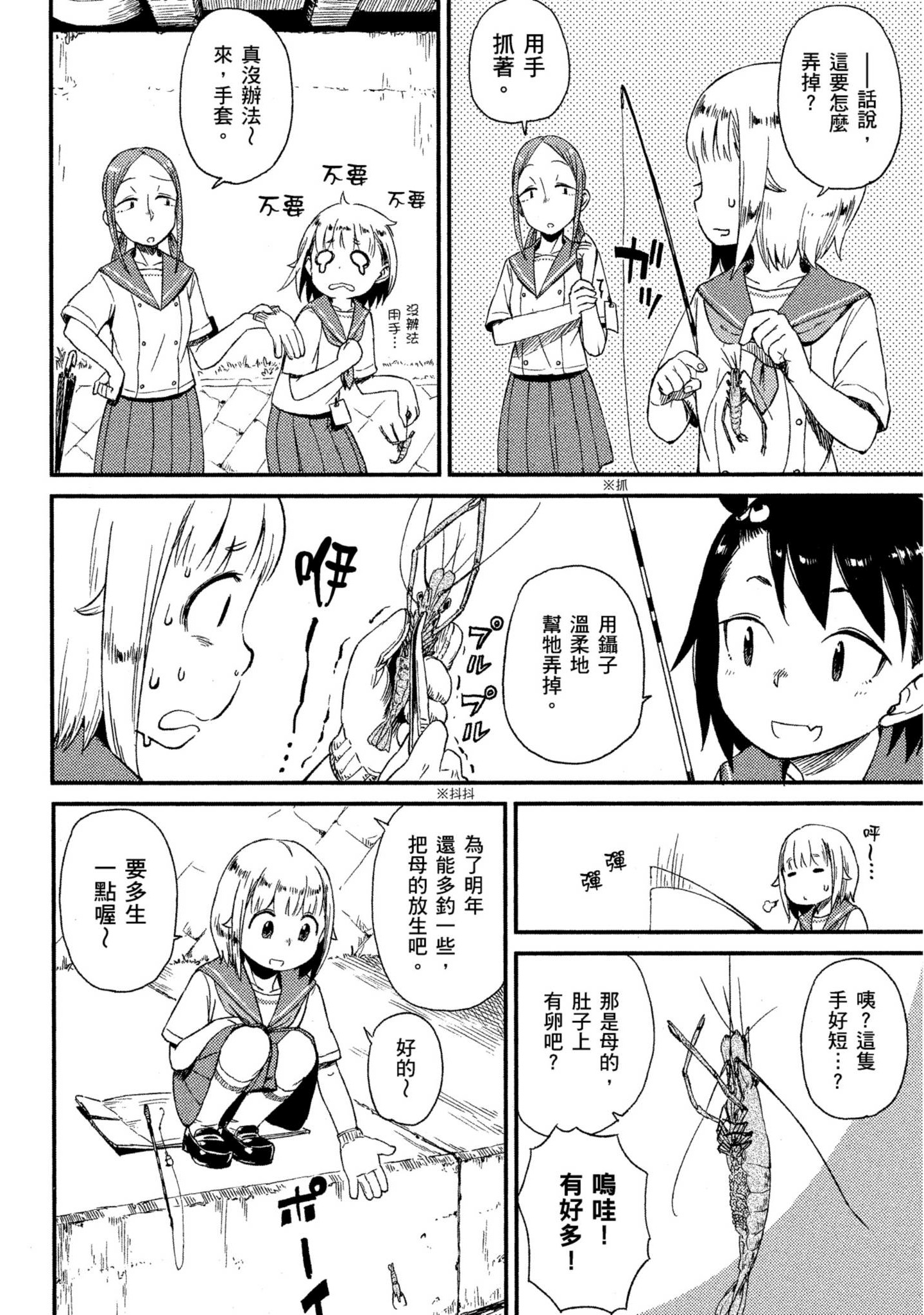 第 49 页