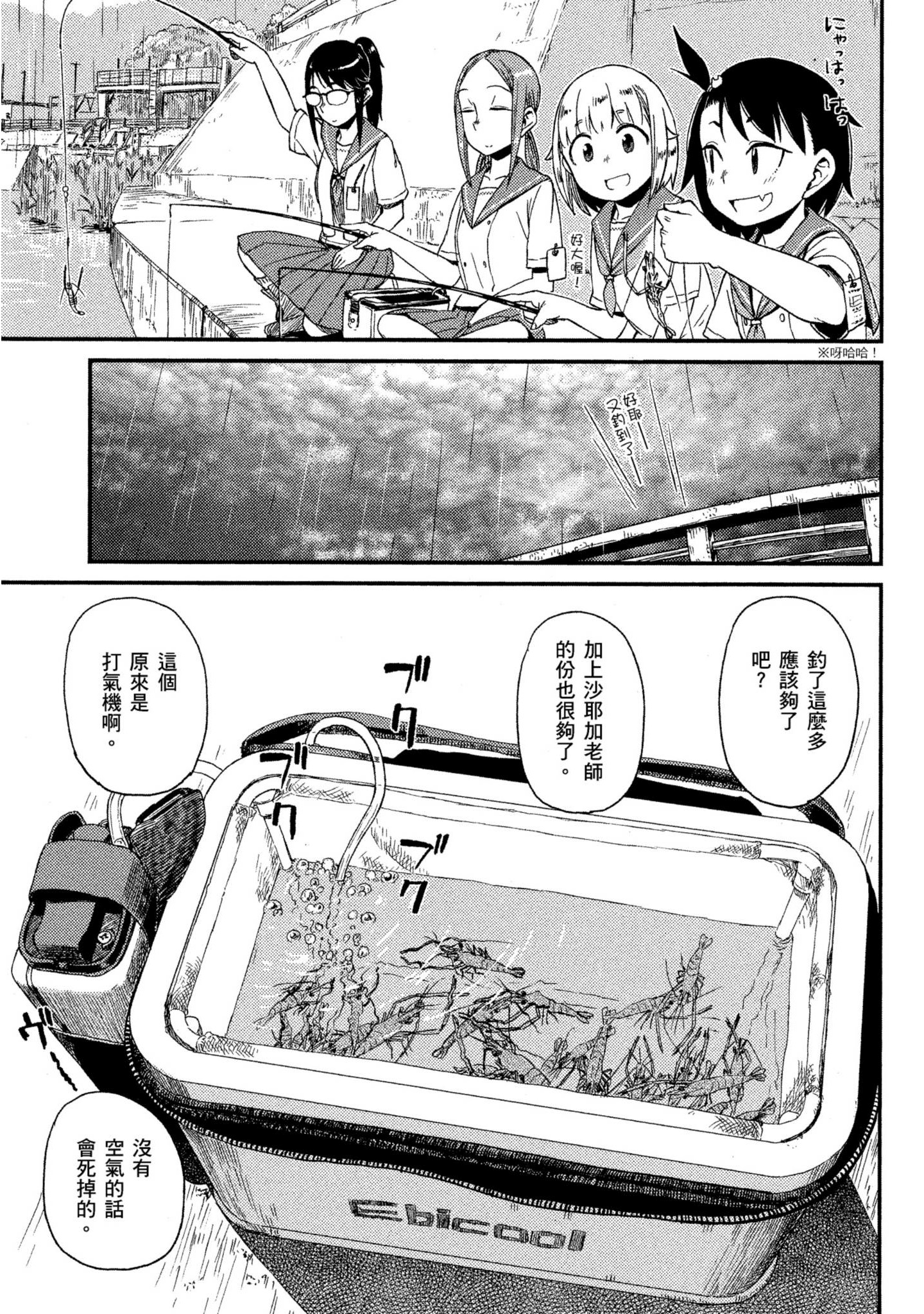 第 50 页