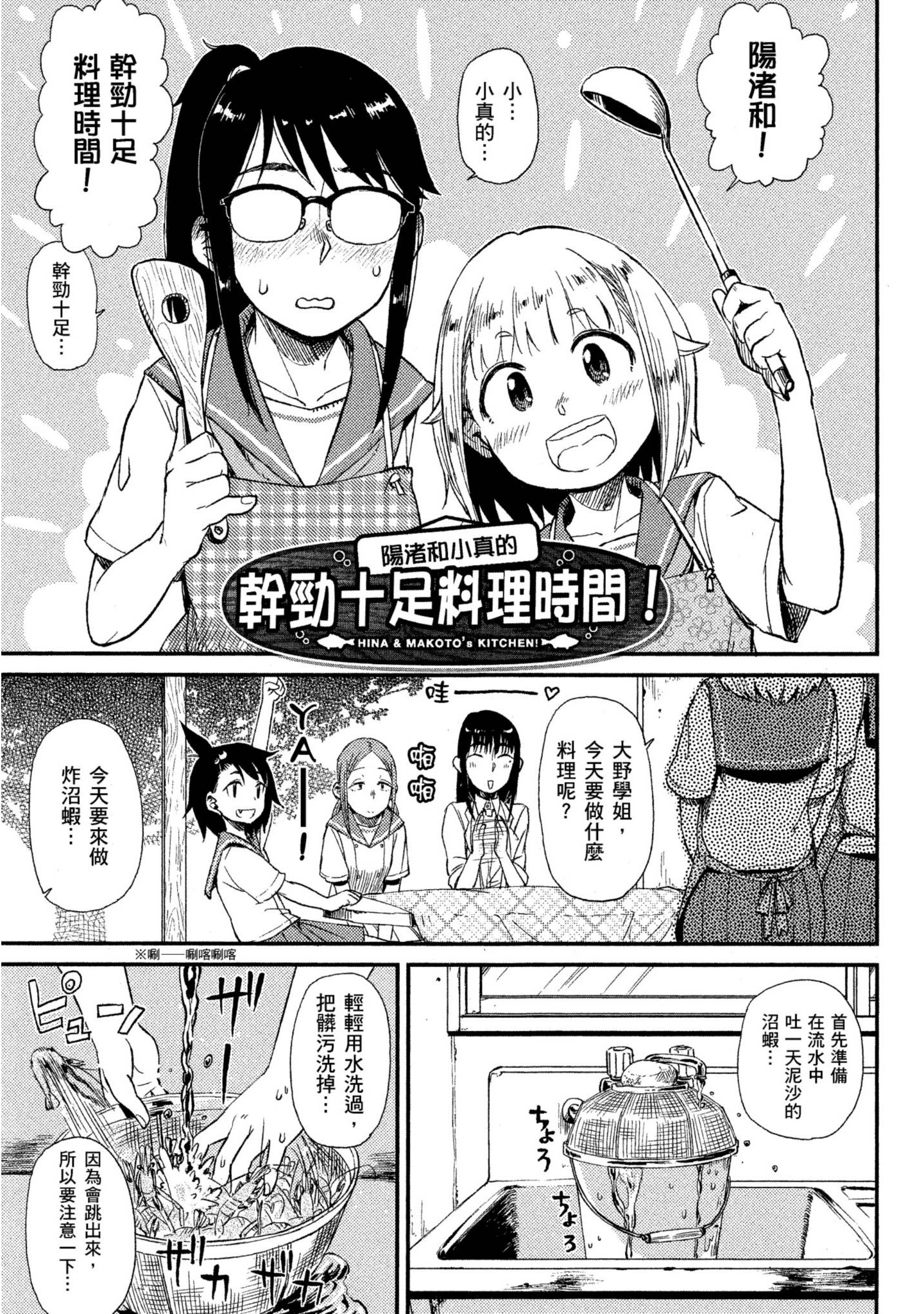 第 52 页
