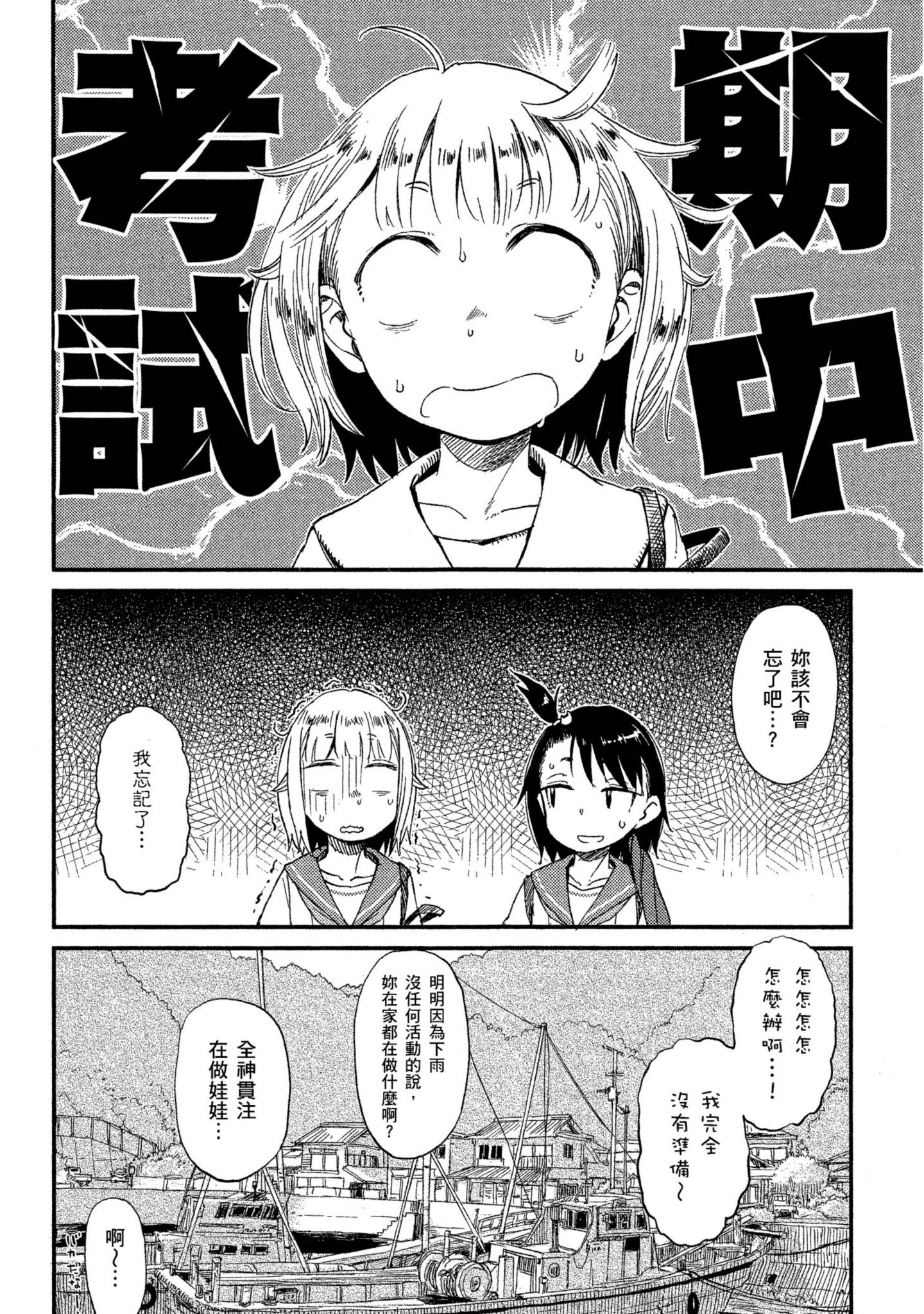 第 59 页