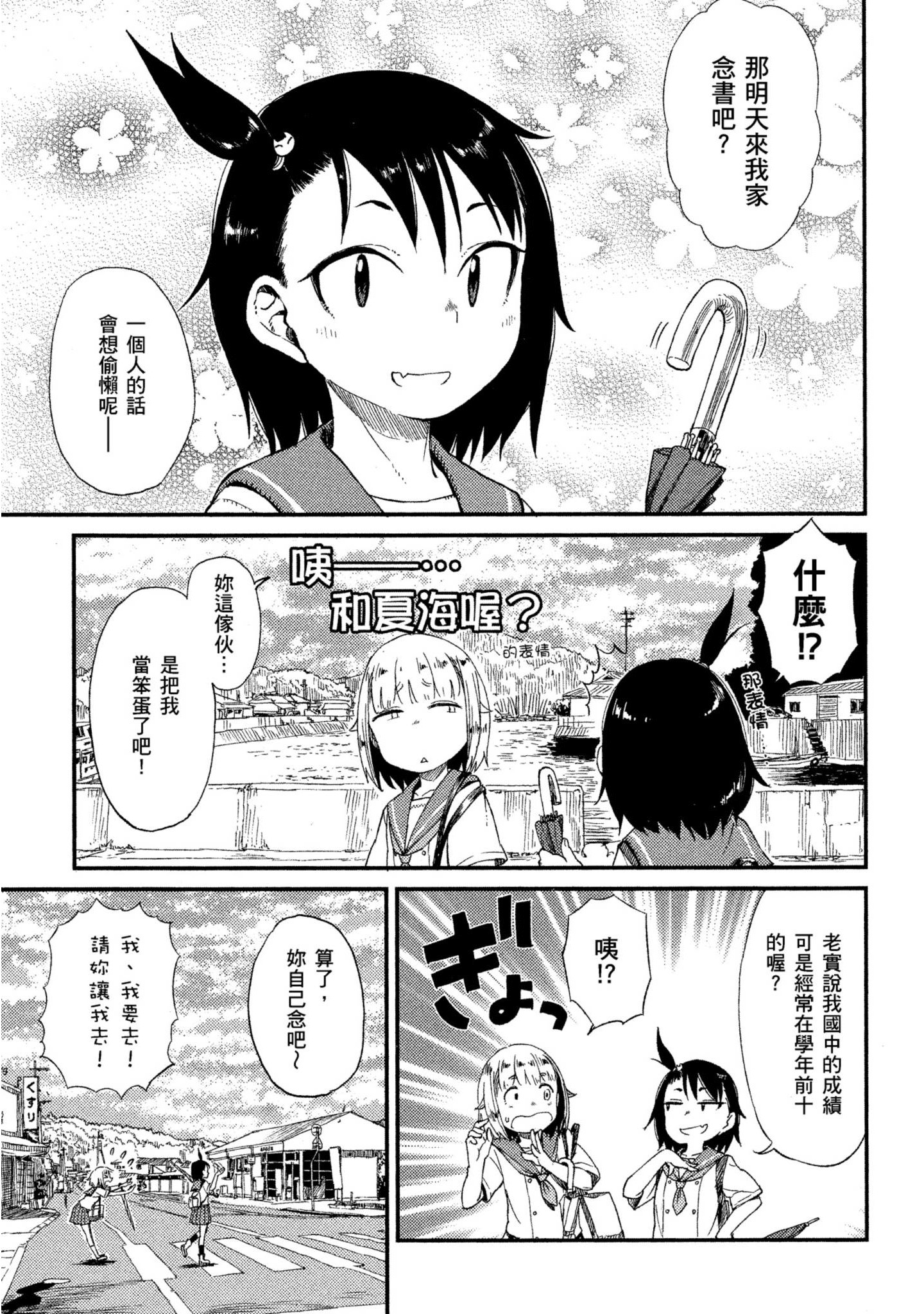 第 60 页