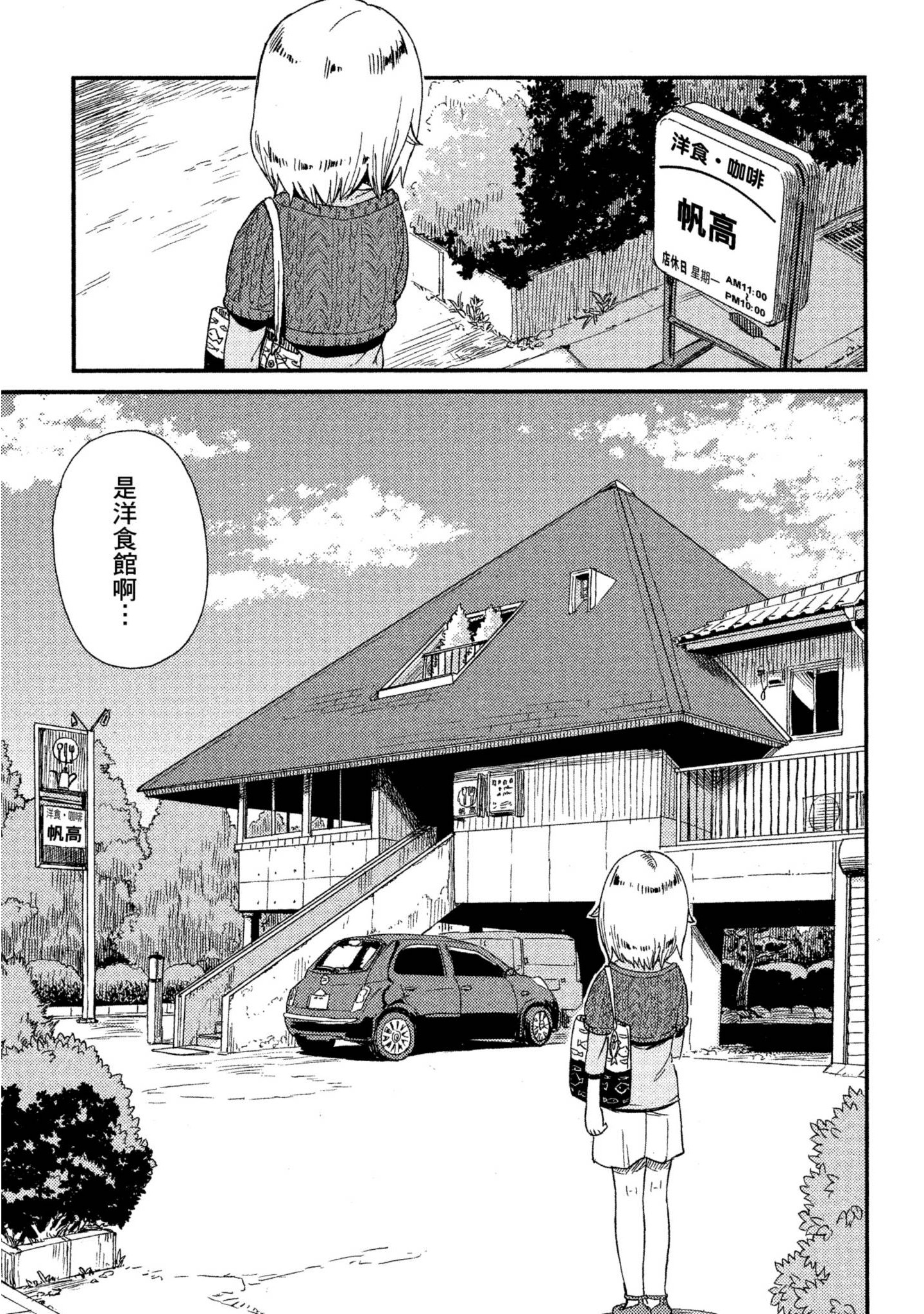 第 62 页
