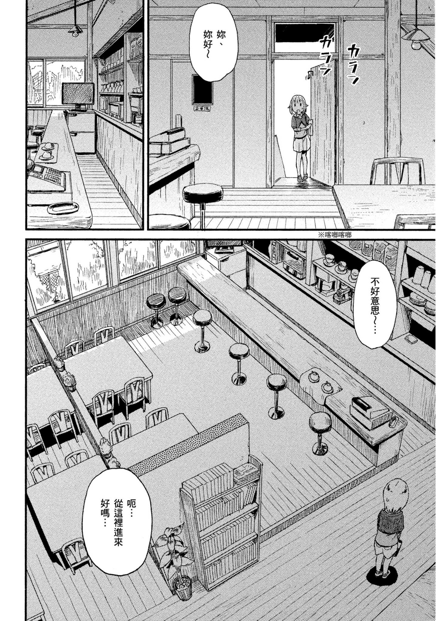 第 63 页
