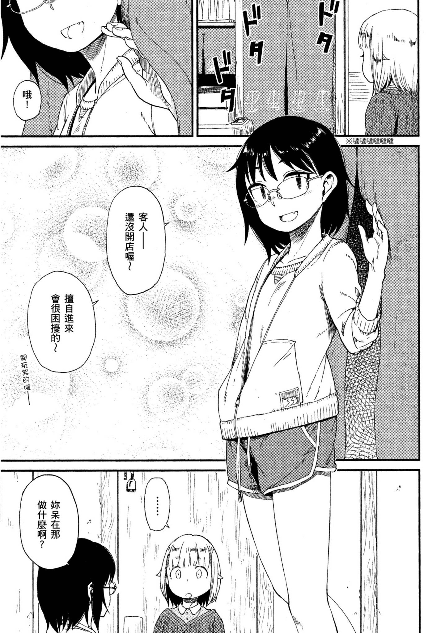 第 64 页
