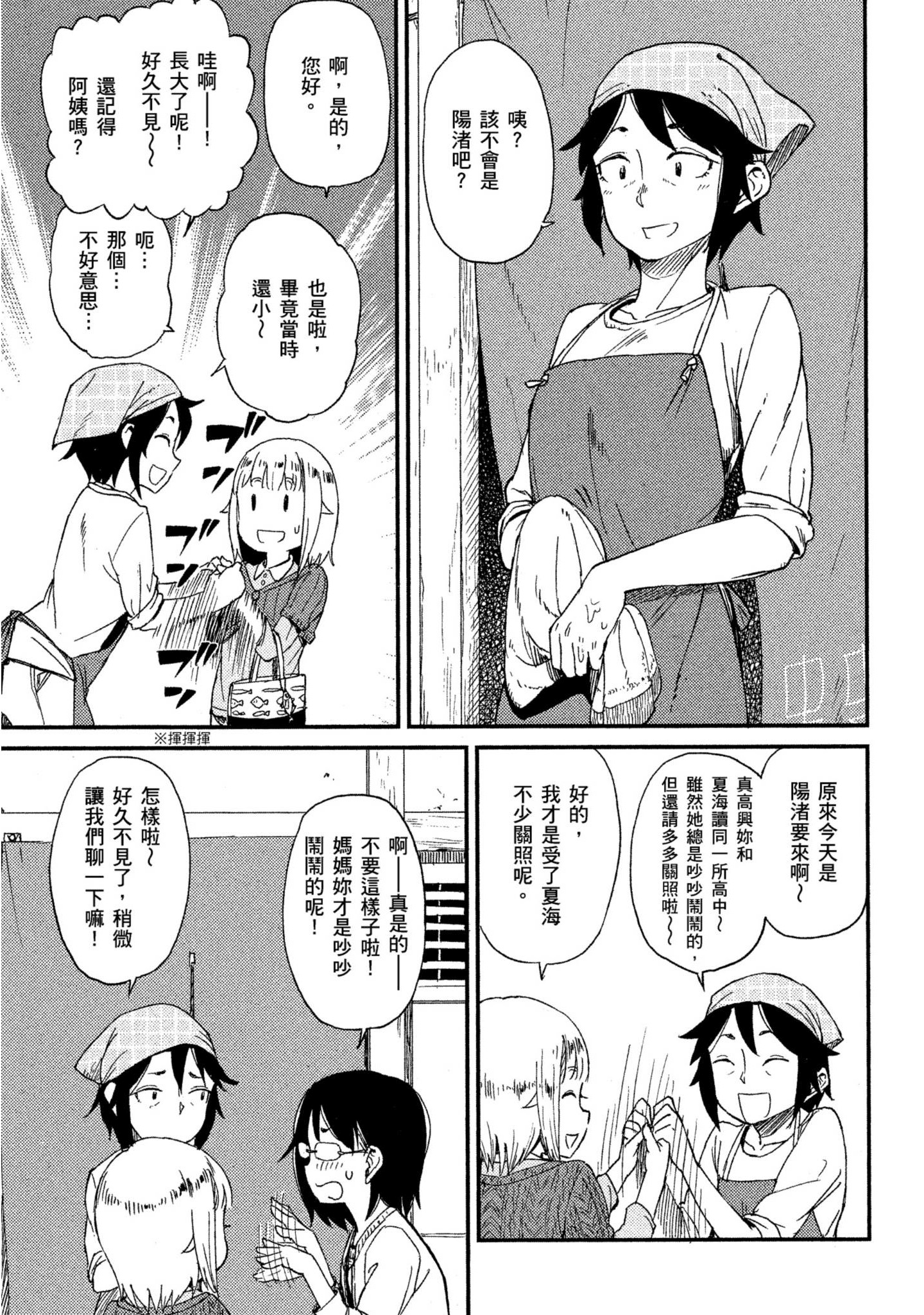 第 66 页