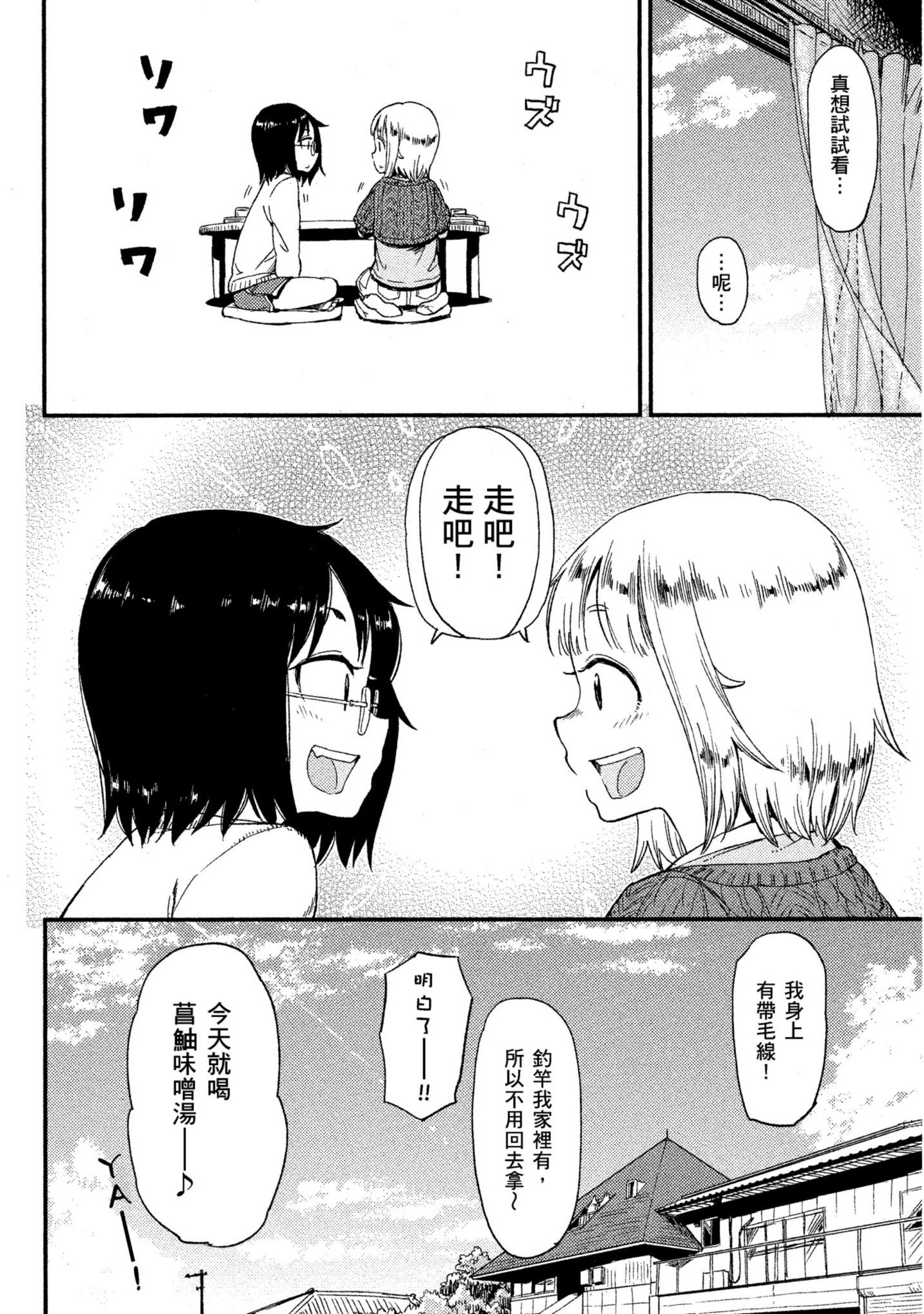 第 81 页